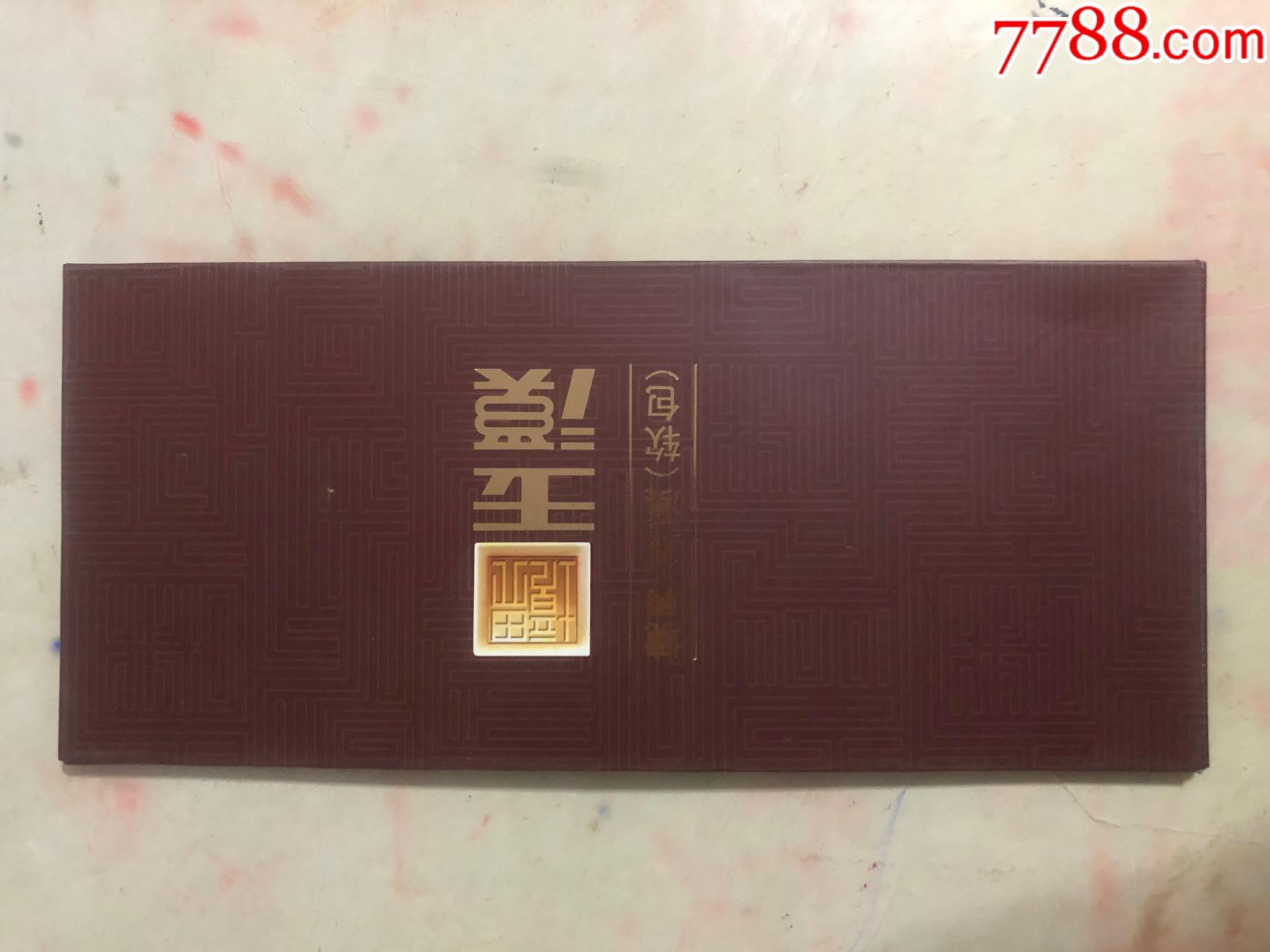 玉溪境界上善若水德行天下玉溪红塔烟草集团