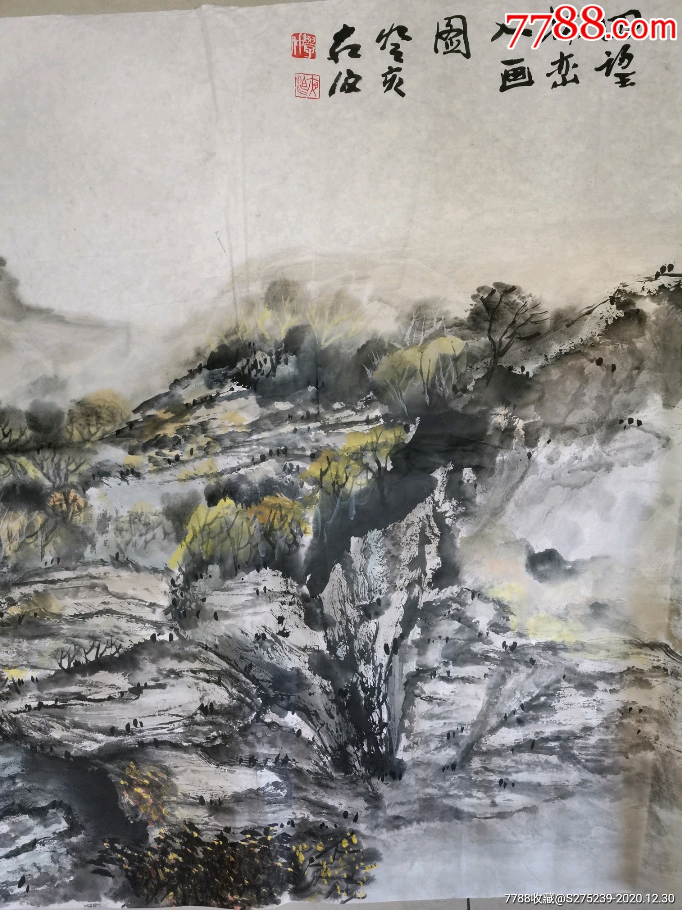 著名书画家王学仲山水画1