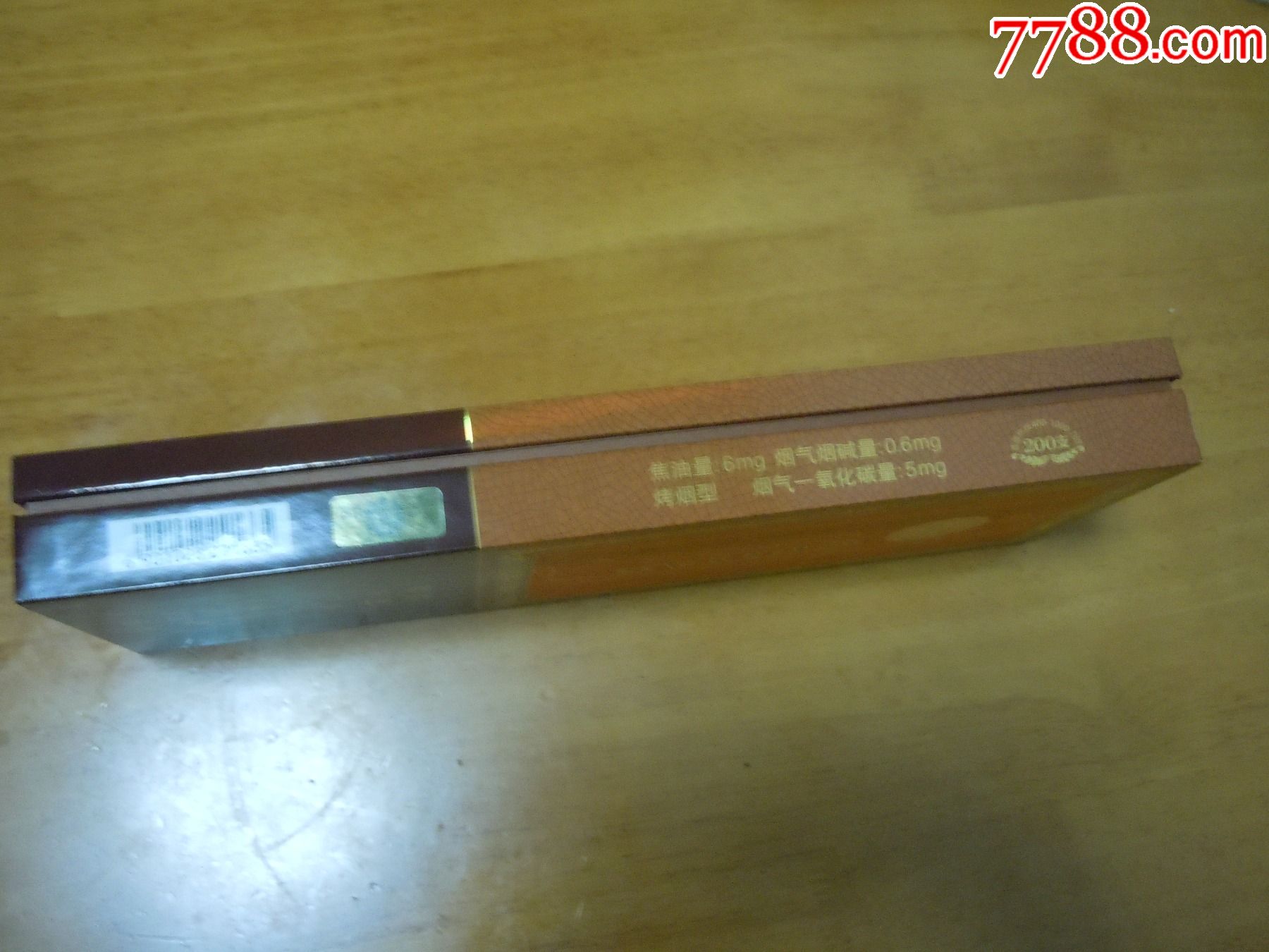 贵烟-国酒香(100s)木条盒