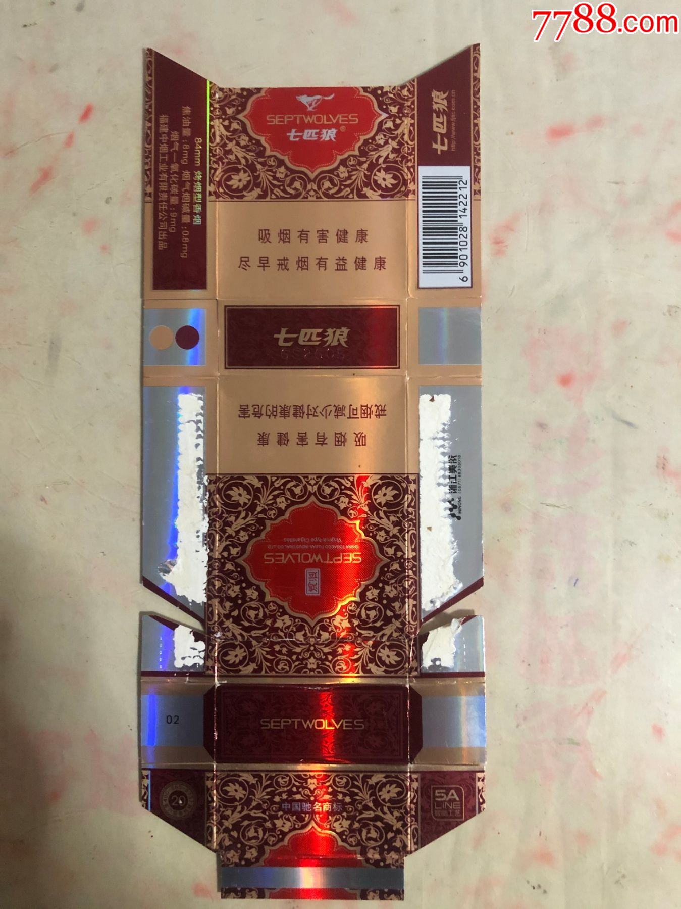 七匹狼鸿运智能工艺12版