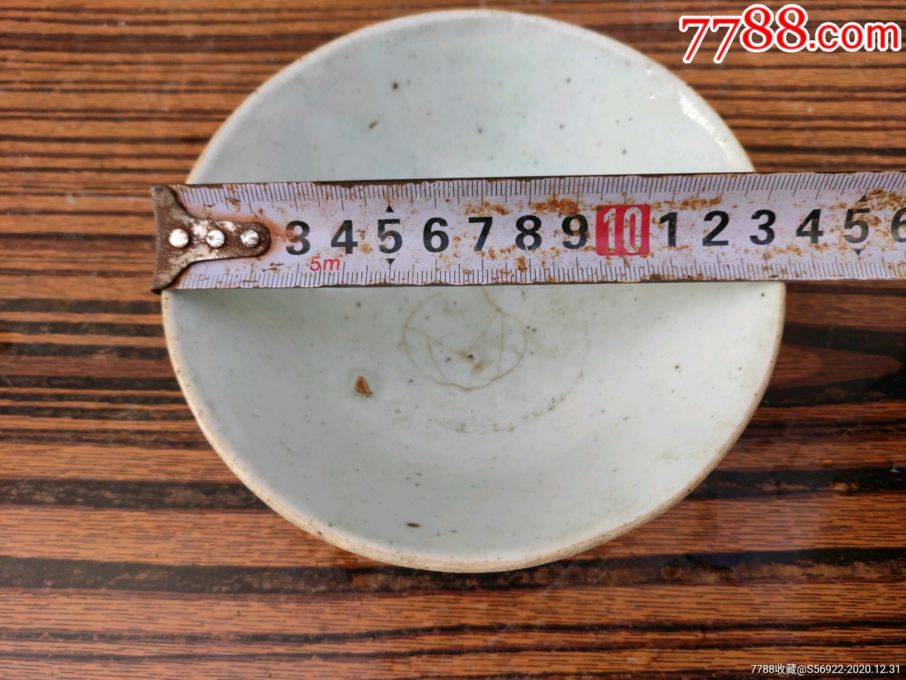 清朝豆青碗