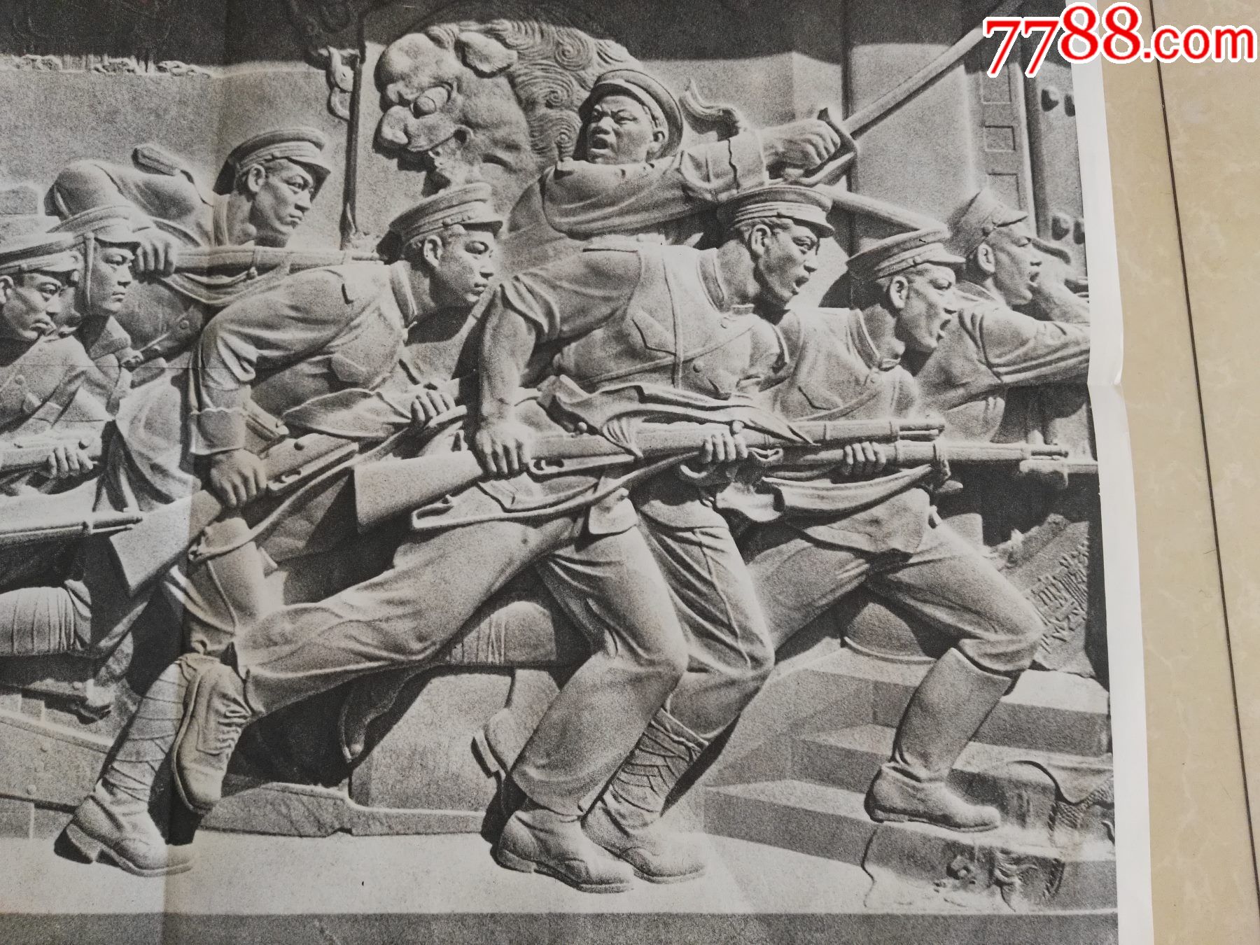 人民英雄纪念碑浮雕(三)武昌起义