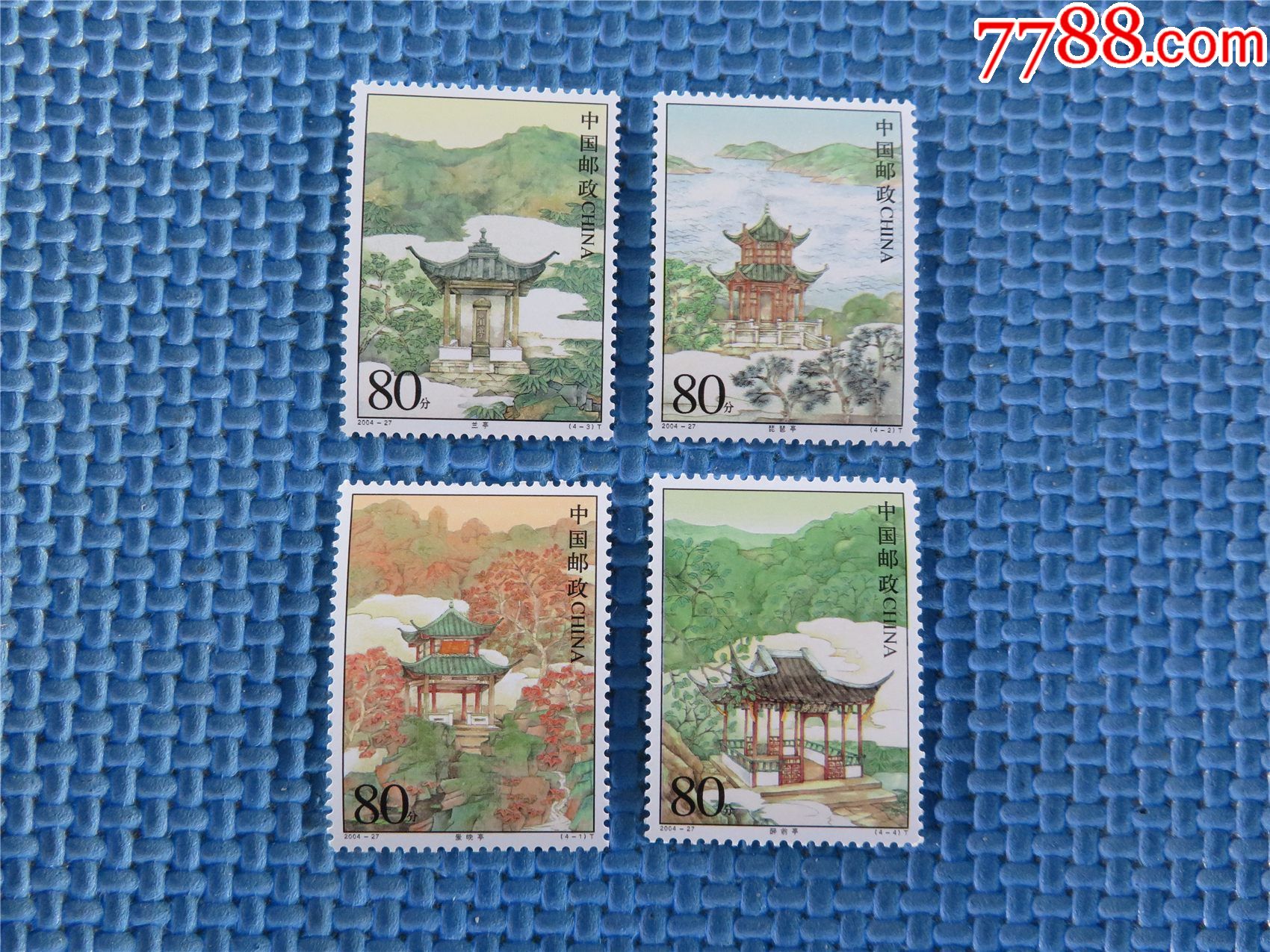 2004-27《中国名亭》:一套邮票:接近十品