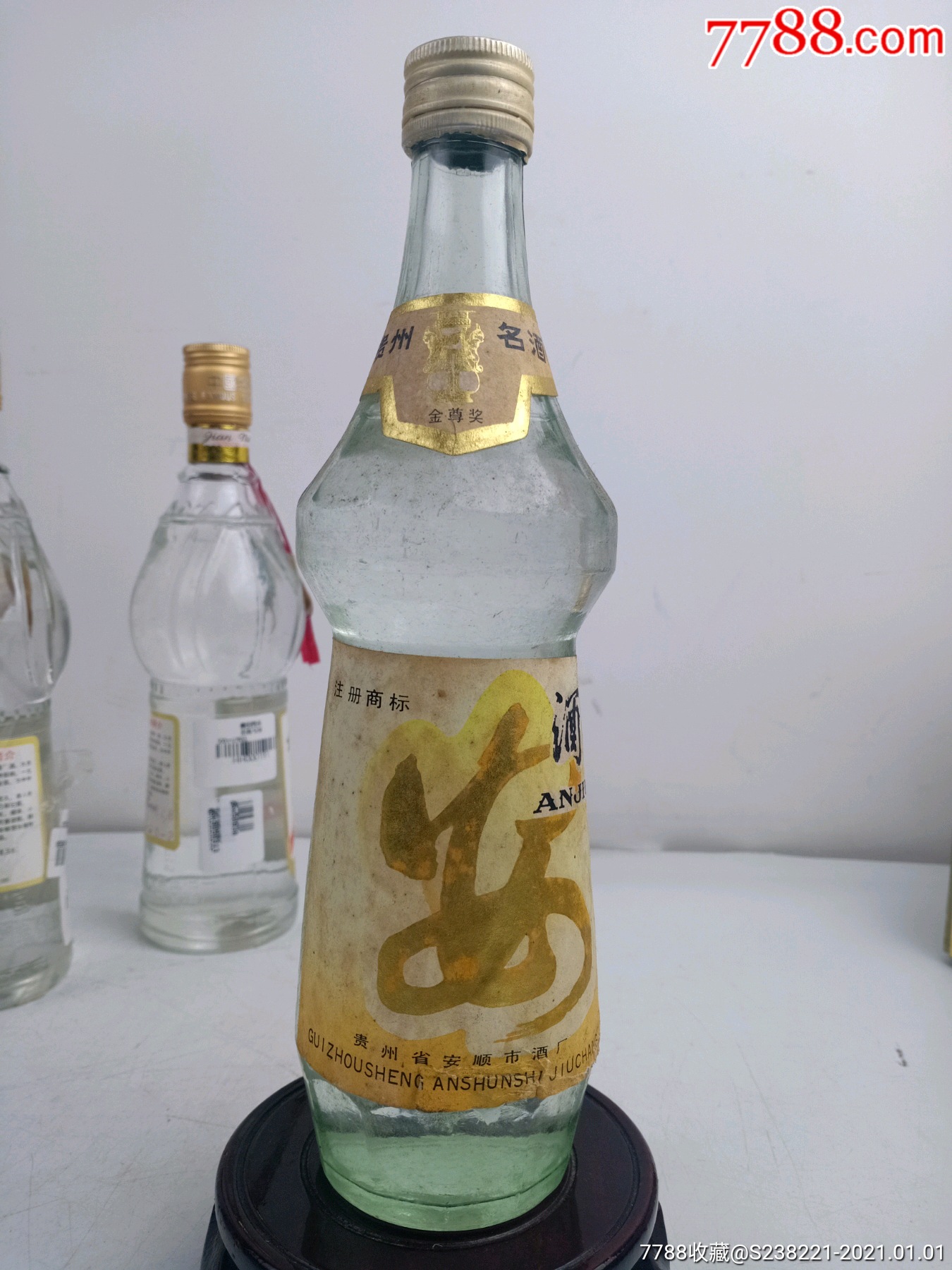 安酒