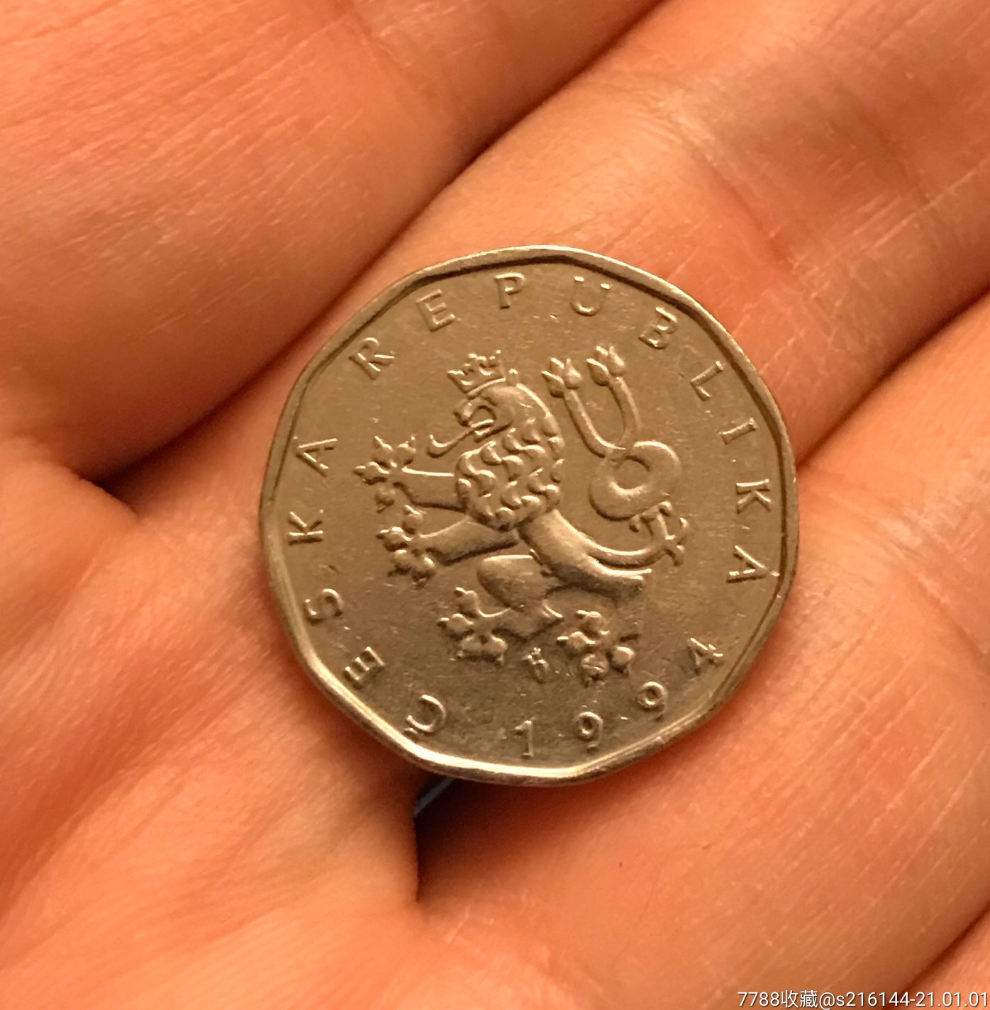 1994年捷克硬币/2克朗