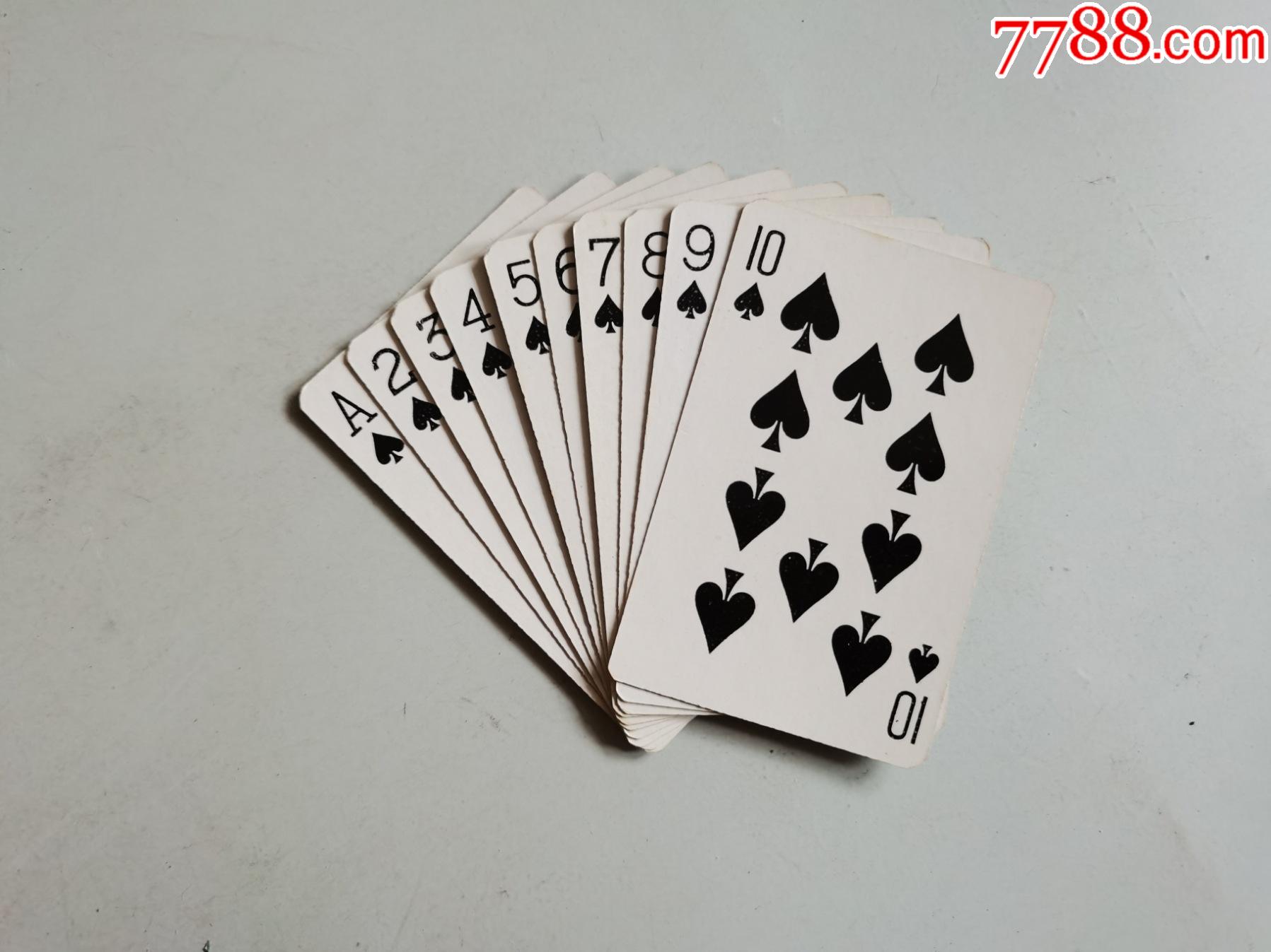 老枪扑克(扑克牌)_第8张_7788棋牌玩具