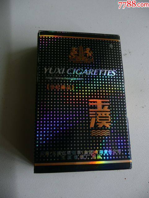 玉溪(焦12)侧推-烟标/烟盒-7788集邮卡