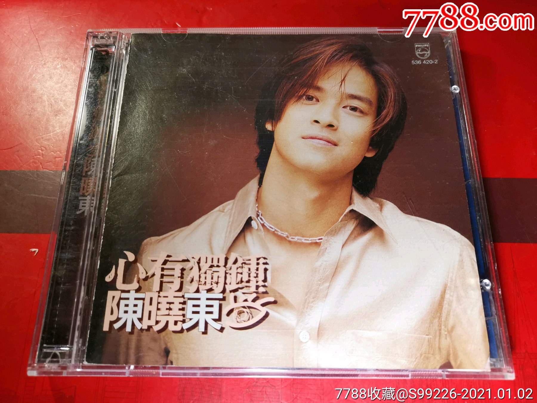 陈晓东-心有独钟【台湾宝丽金唱片出版cd vcd-有大张海报】01版.有码.