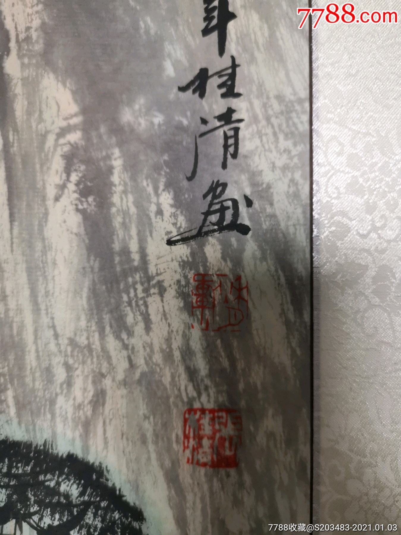 山东著名画家张桂清手绘山水画字画国画条幅卷轴