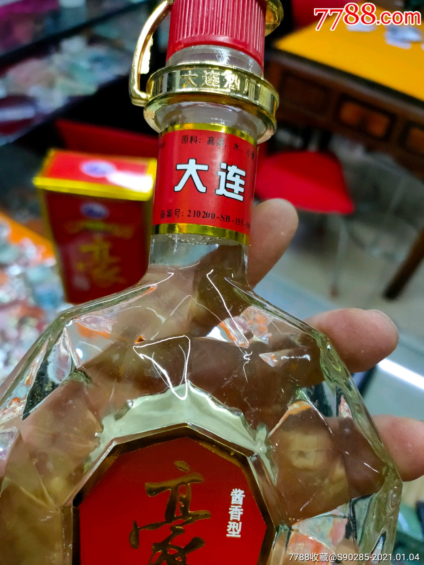 一瓶大连豪酒