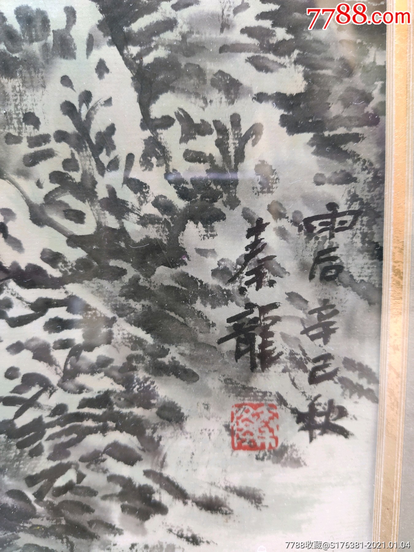 西安美院教授李秦隆_山水国画原作_第5张_7788字画网