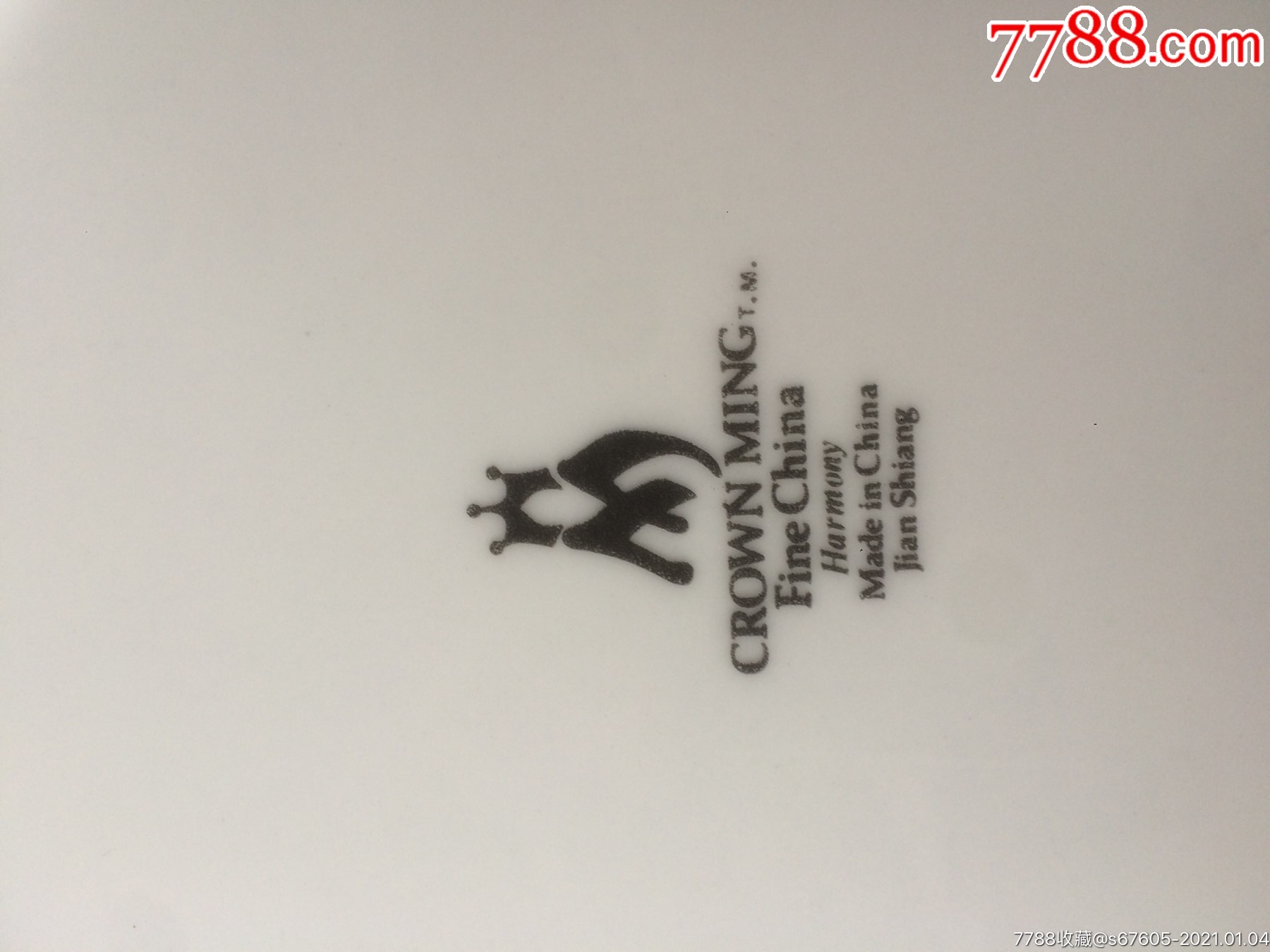 全新中国建湘全英文出口款四个瓷盘包邮价_单色白瓷_第7张_7788瓷器