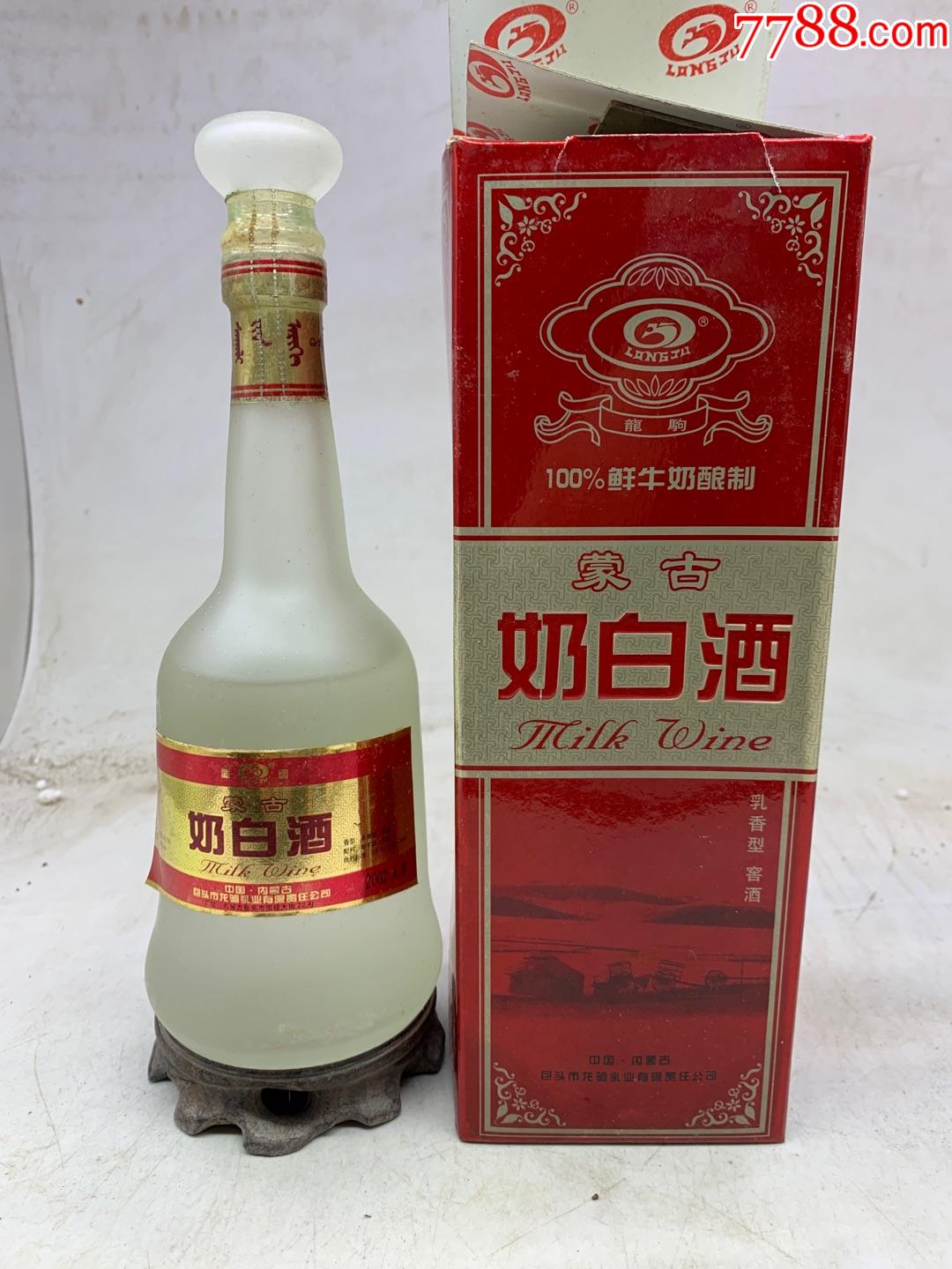 陈年老酒收藏2002年48度奶白酒.