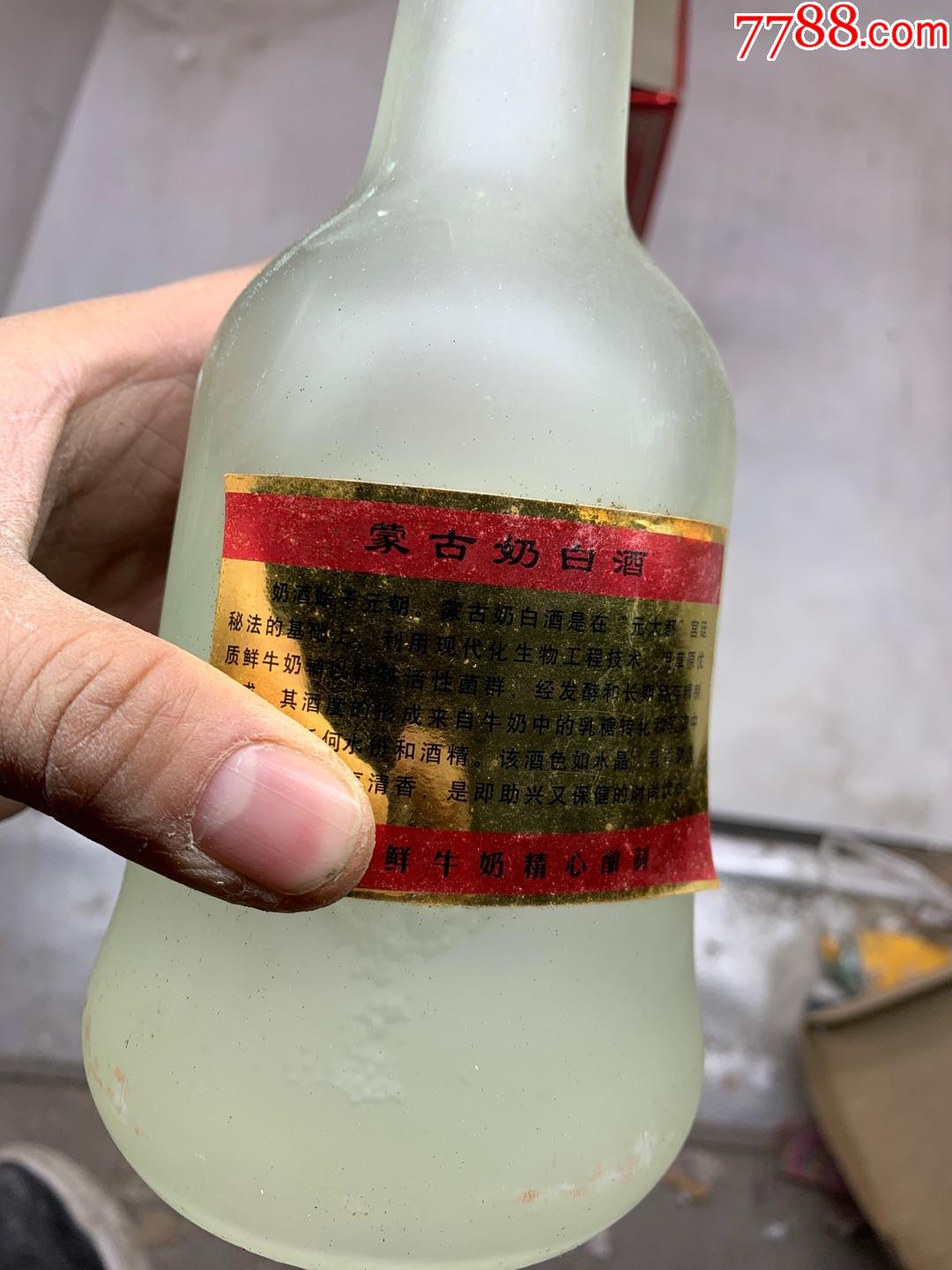 陈年老酒收藏2002年48度奶白酒.