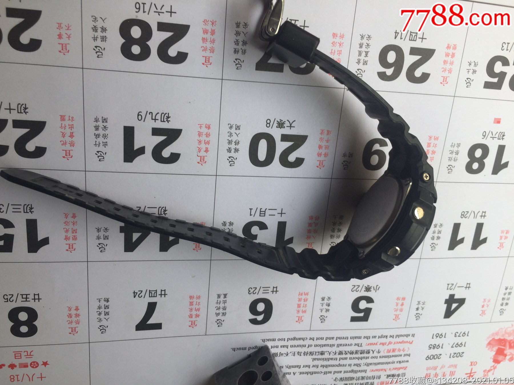 日本卡西欧5230型电子手表