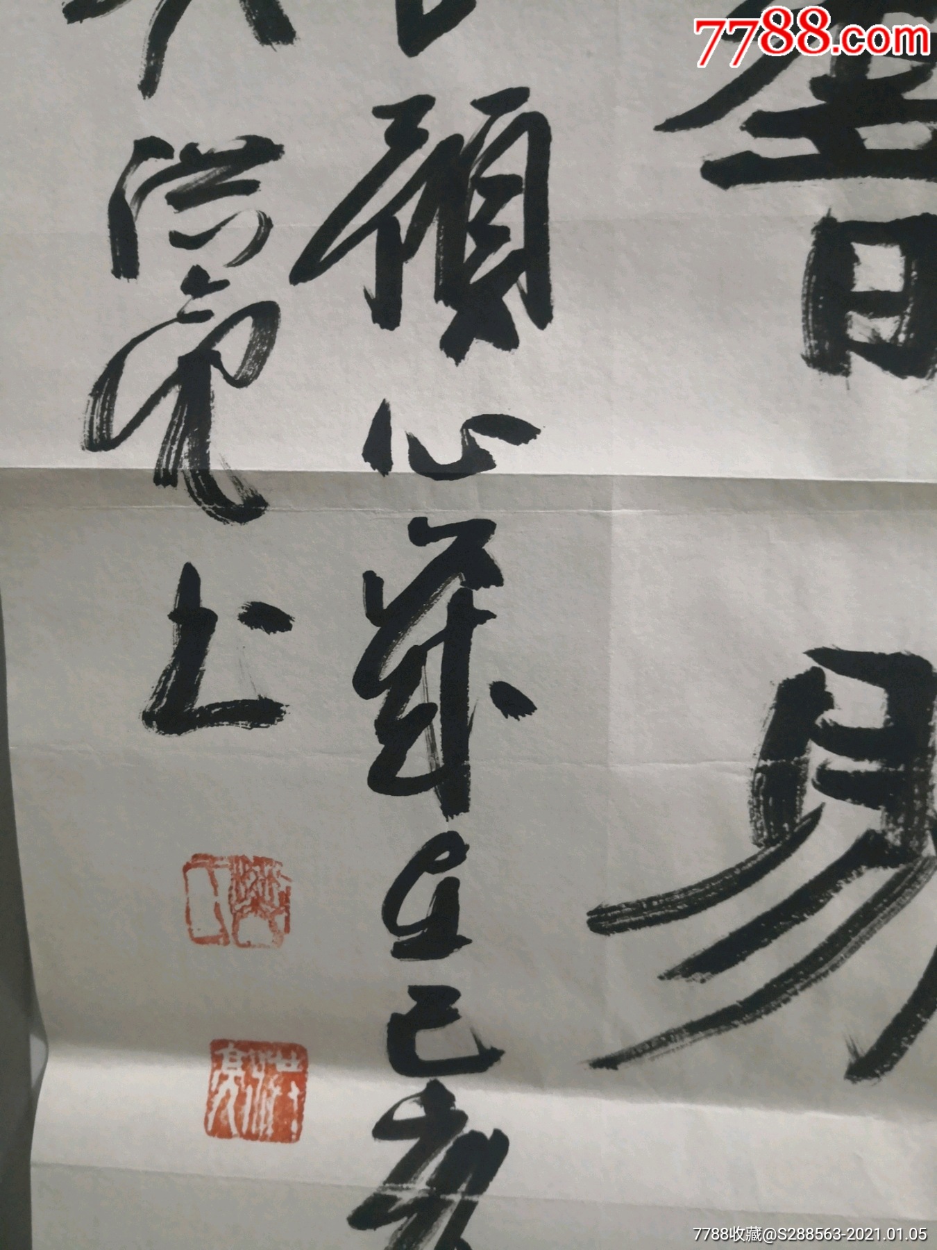 【樊洪亮】山东省书法家协会会员,单县书法家协会副主席