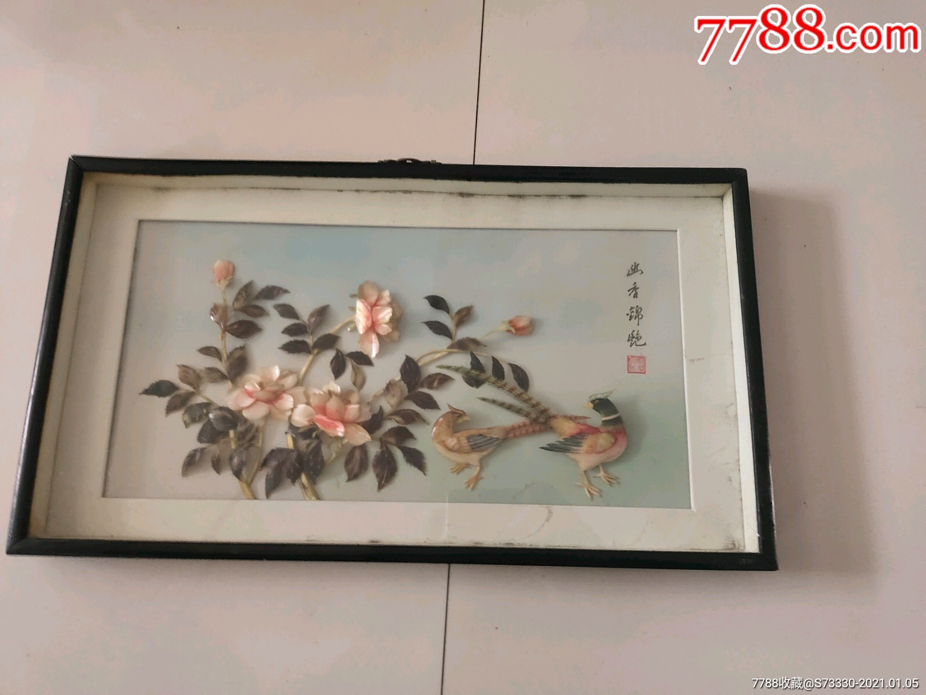 80年代左右老贝雕画,33*58"幽香锦艳"贝雕画一副.