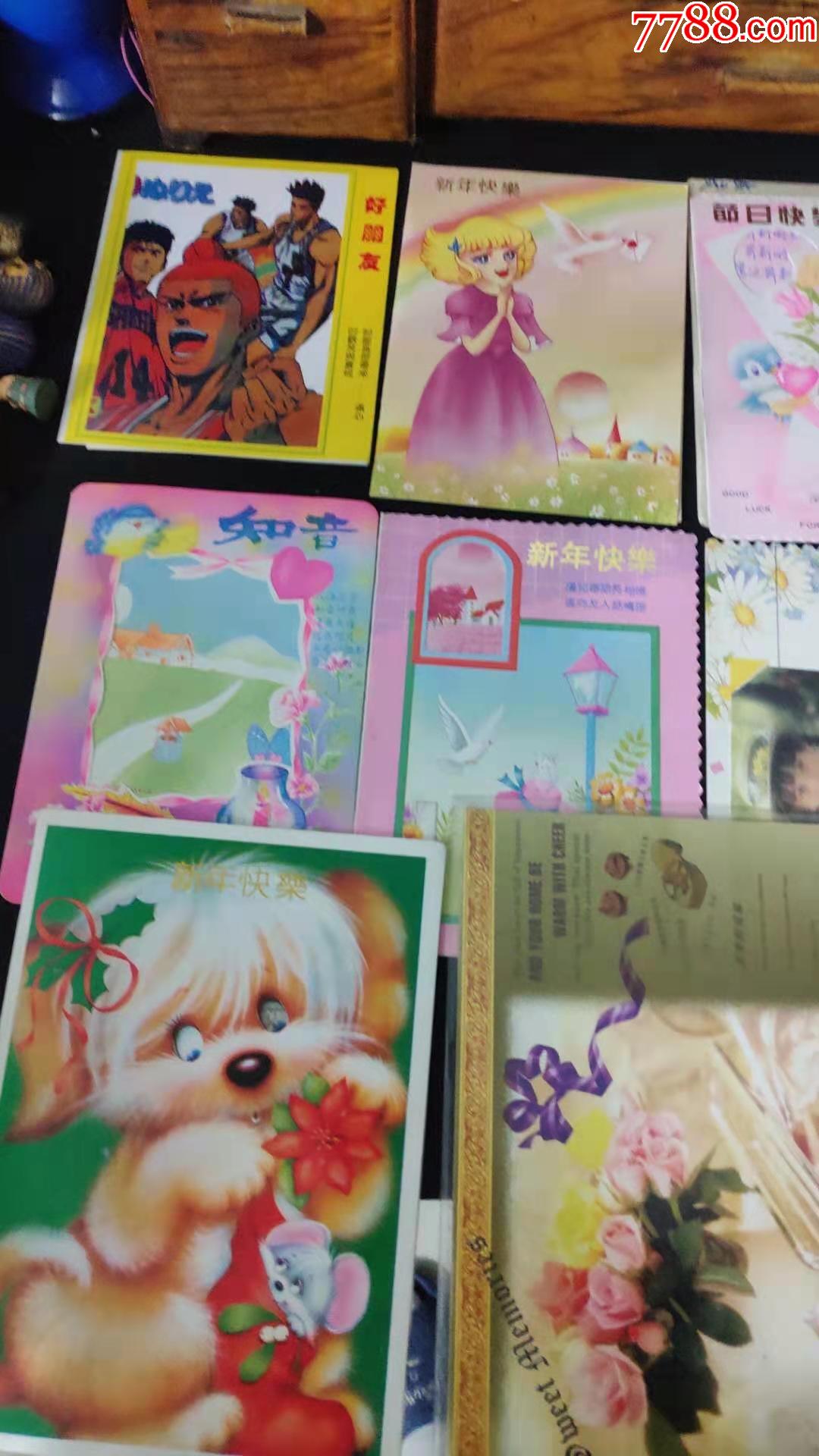 上世纪80-90年代卡通人物贺卡贺年卡信纸一组14只合售