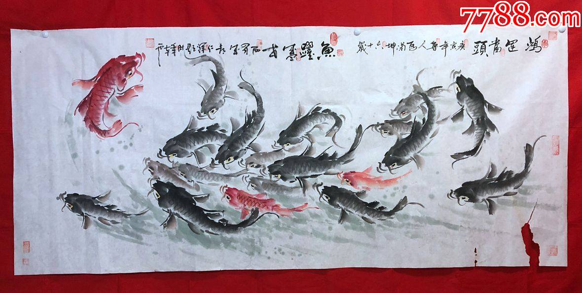 书画10287,著名画家【周仁辉,马兰坤】花鸟画,锂鱼图