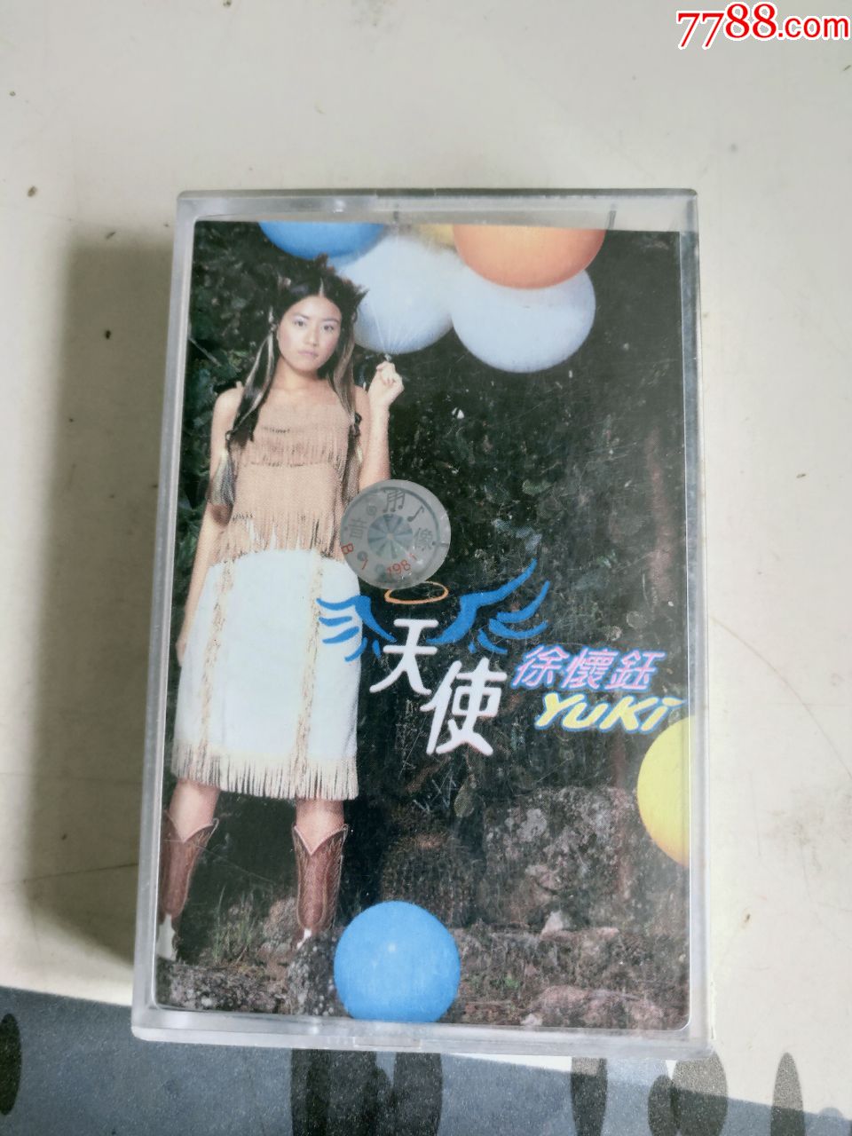 徐怀钰天使磁带1