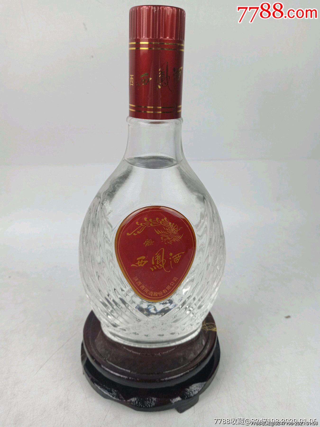 2002年45度西凤酒礼盒一件,可喝可送礼_老酒收藏_第6张_7788老酒收藏