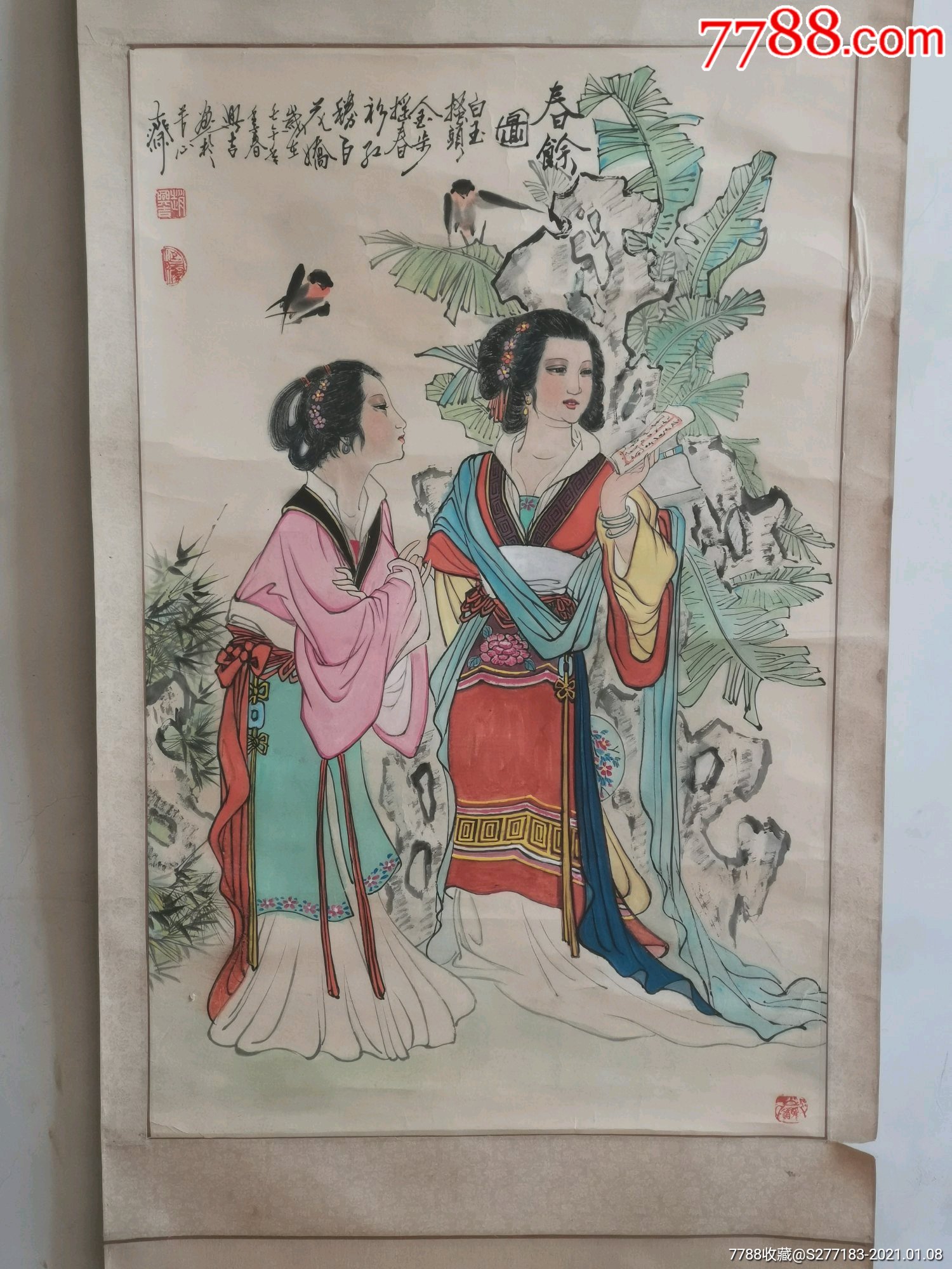 首页 零售 人物国画原作 收到赵兴吉老师手绘古装美女仕女图,包