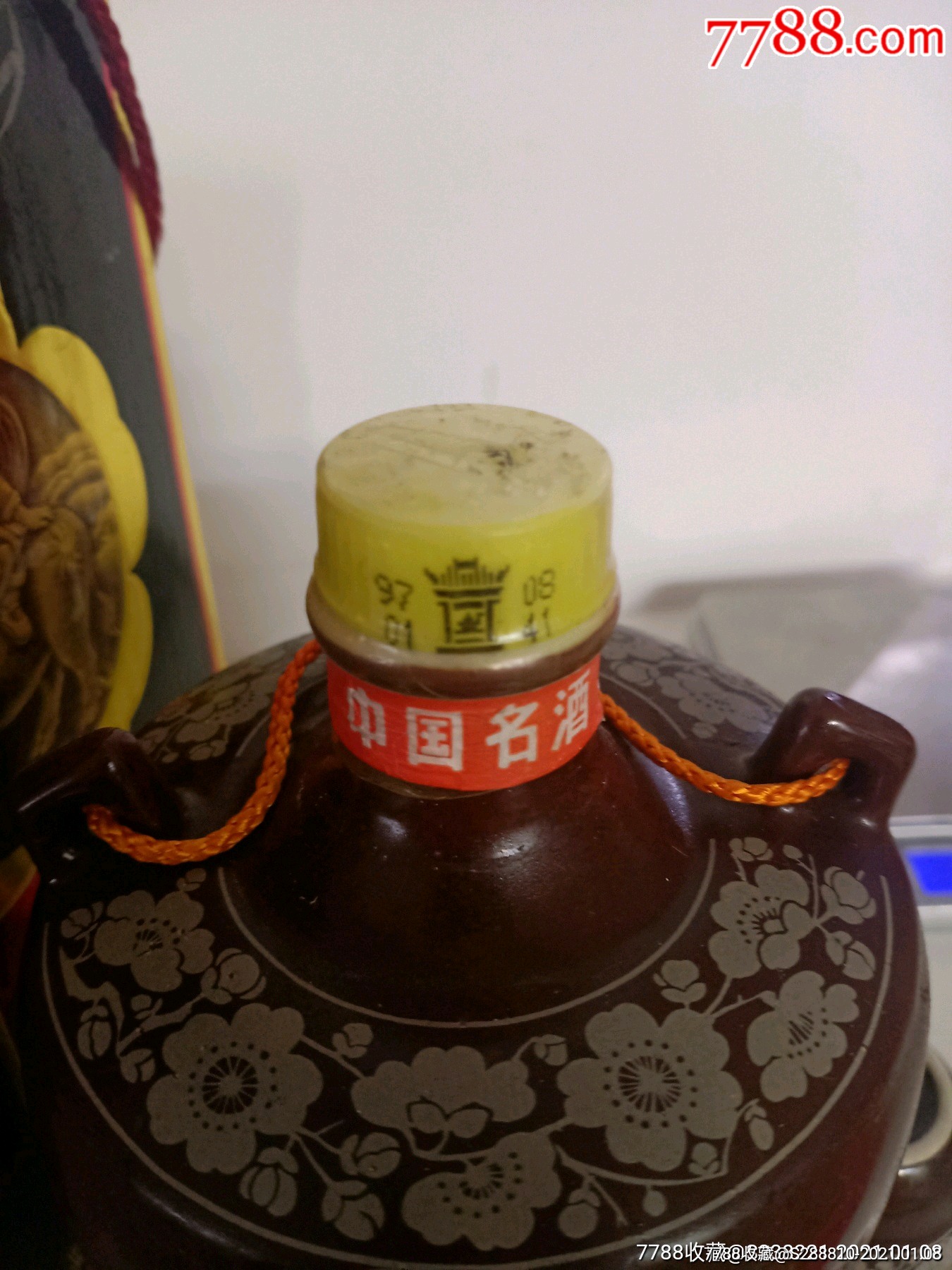 97年老白汾酒,_老酒收藏_种类图片_收藏价格_7788茶具