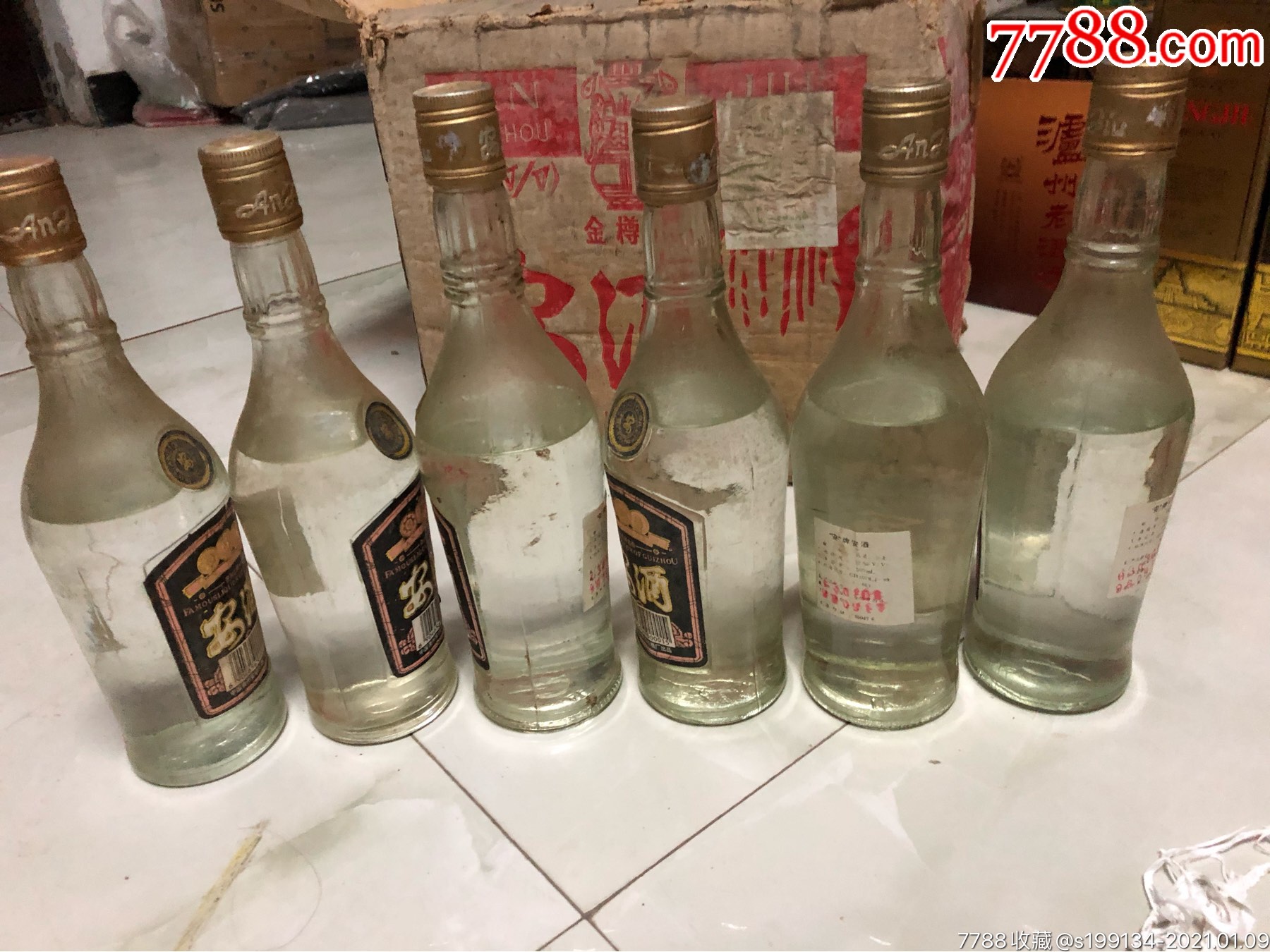 96年52度安酒_老酒收藏_种类图片_收藏价格_7788茶具