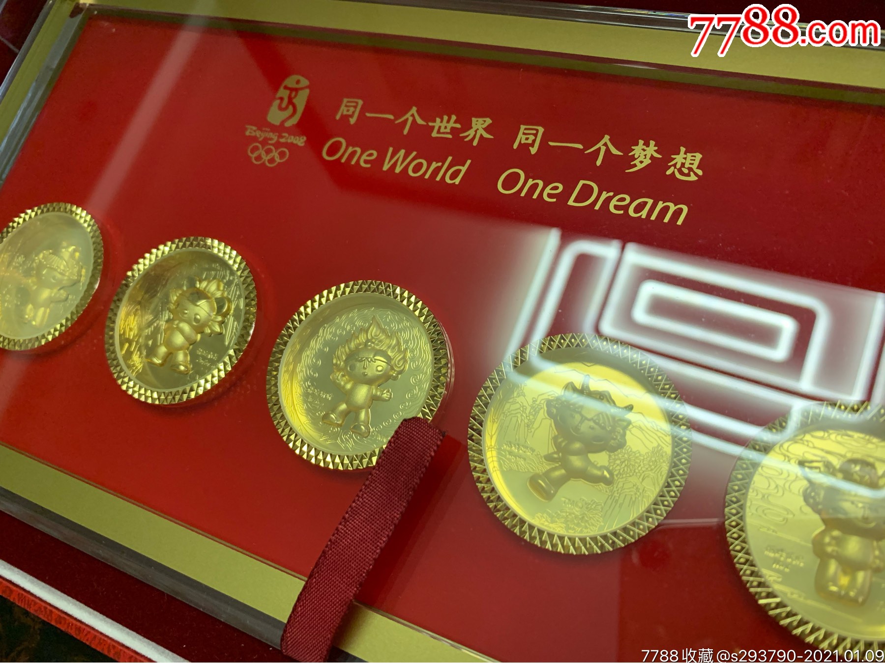 2008年北京奥运金质福娃纪念套章-金银纪念币-7788