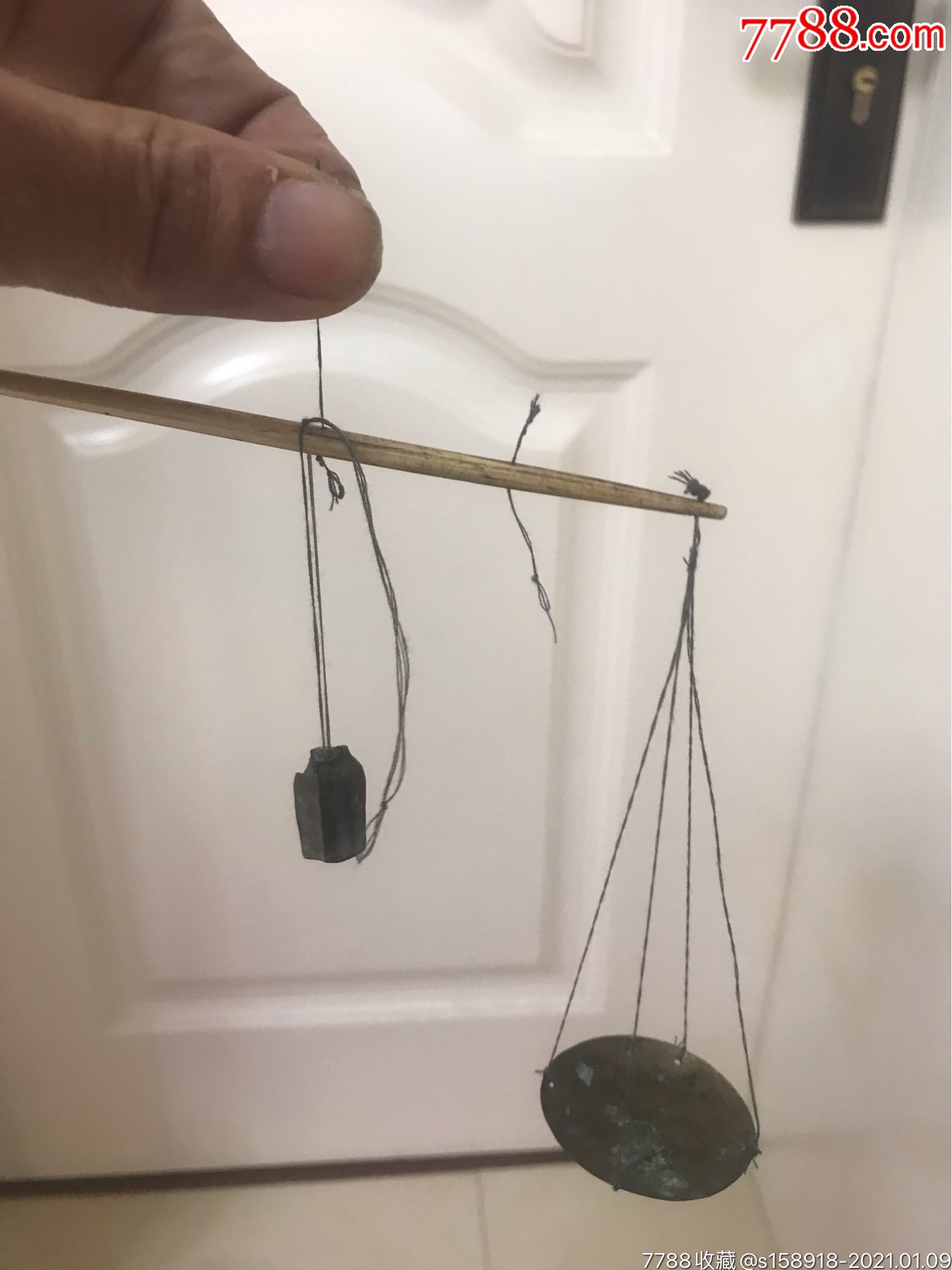 清代戥子称一套
