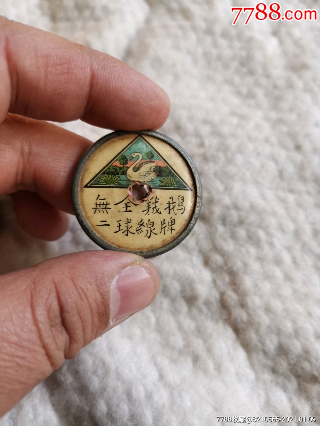鹅绒全无,二球缐牌