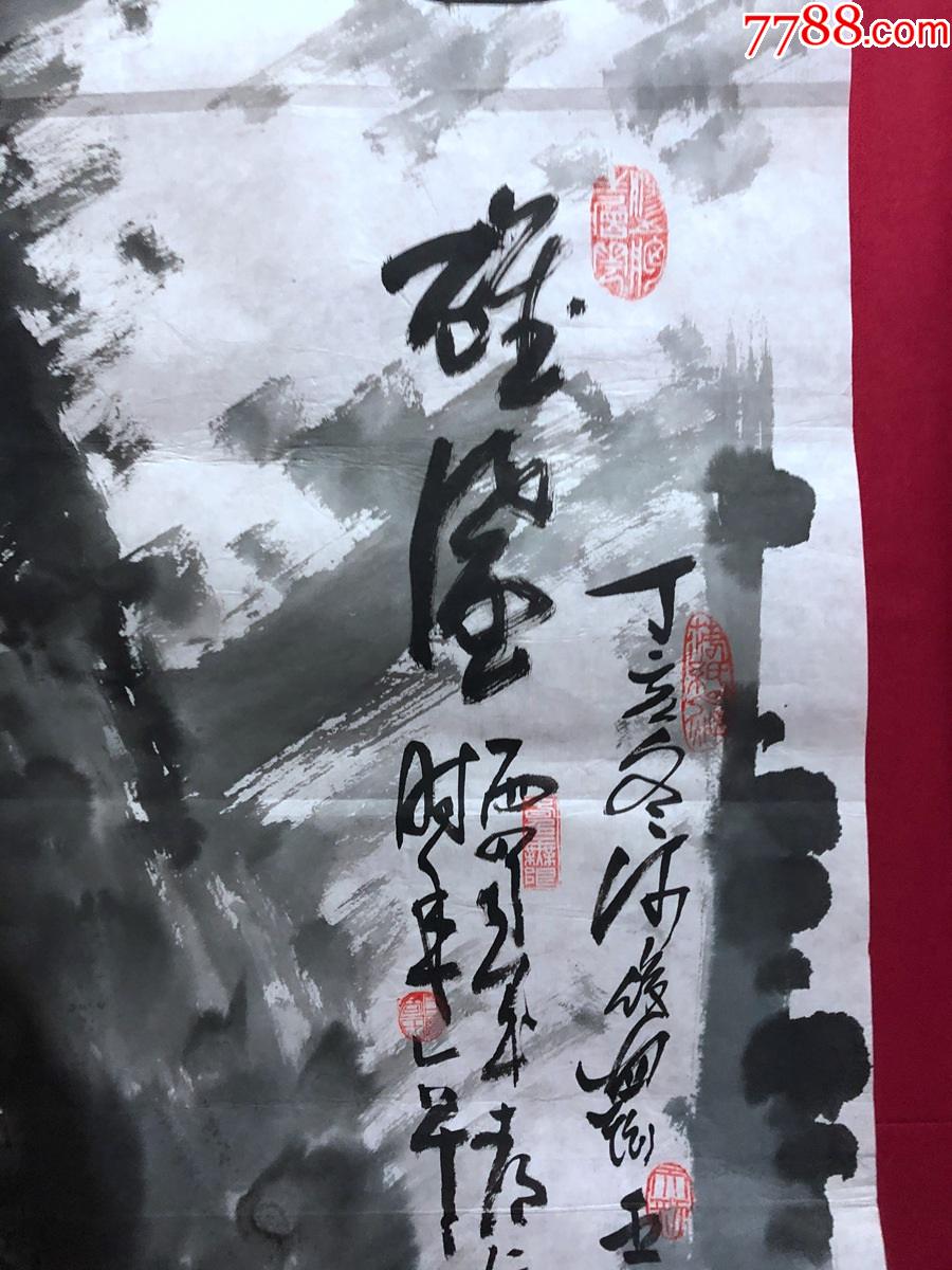 书画10327著名画家周仁辉何俊德花鸟画秃鹫雄风