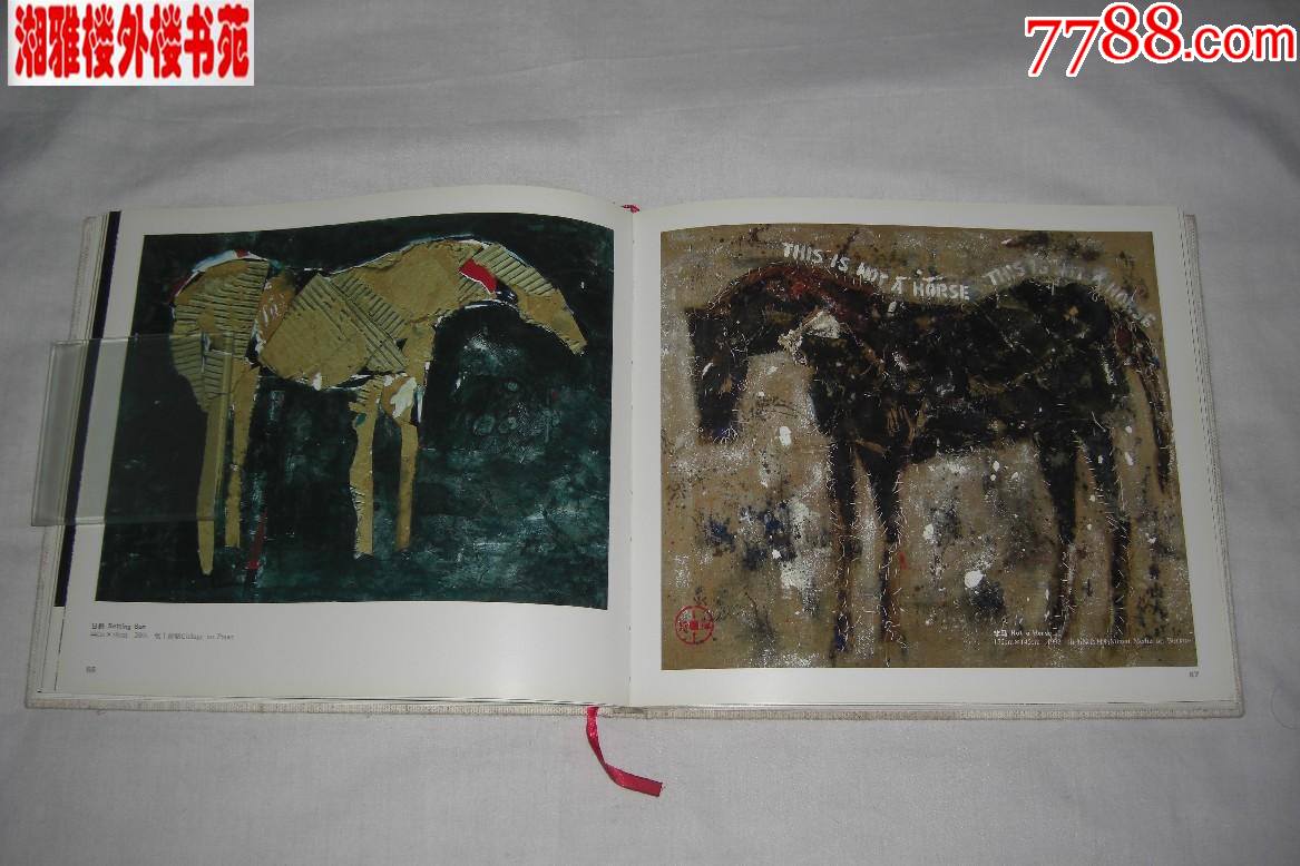 钱培琛画集,作品集,画册,油画,画展,图录,速写