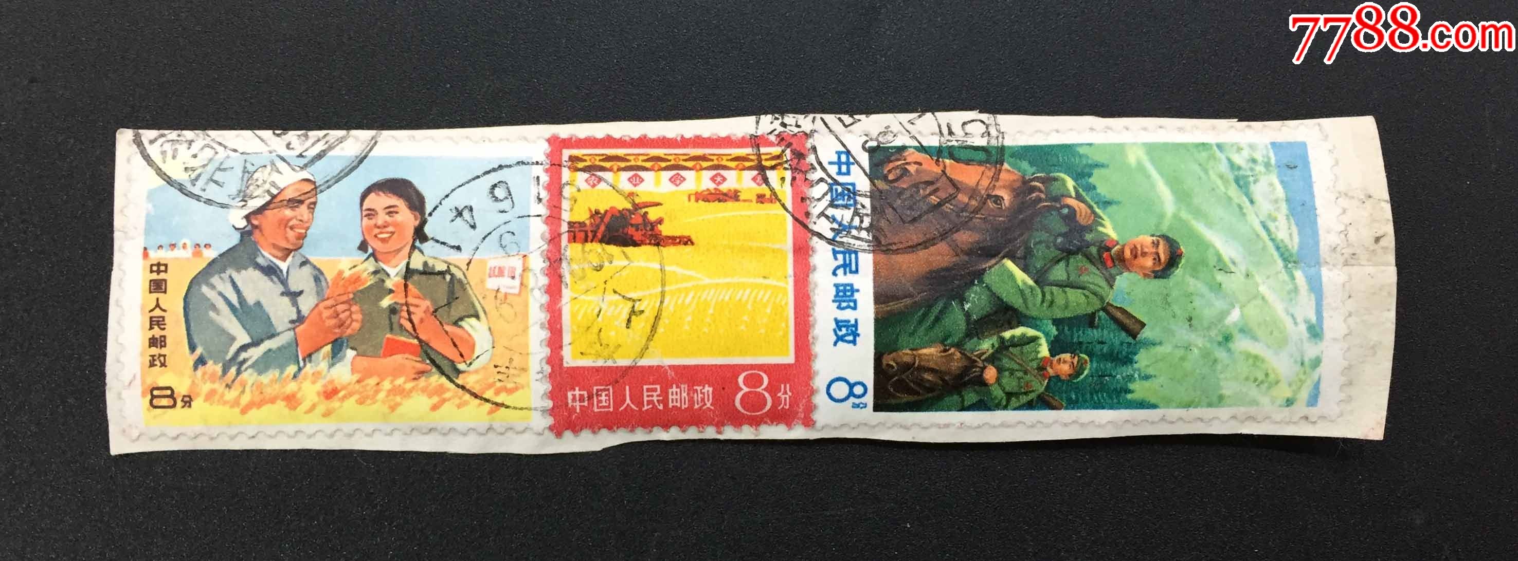 文17实验田/文18骑马邮票剪片,品如图,无修补.