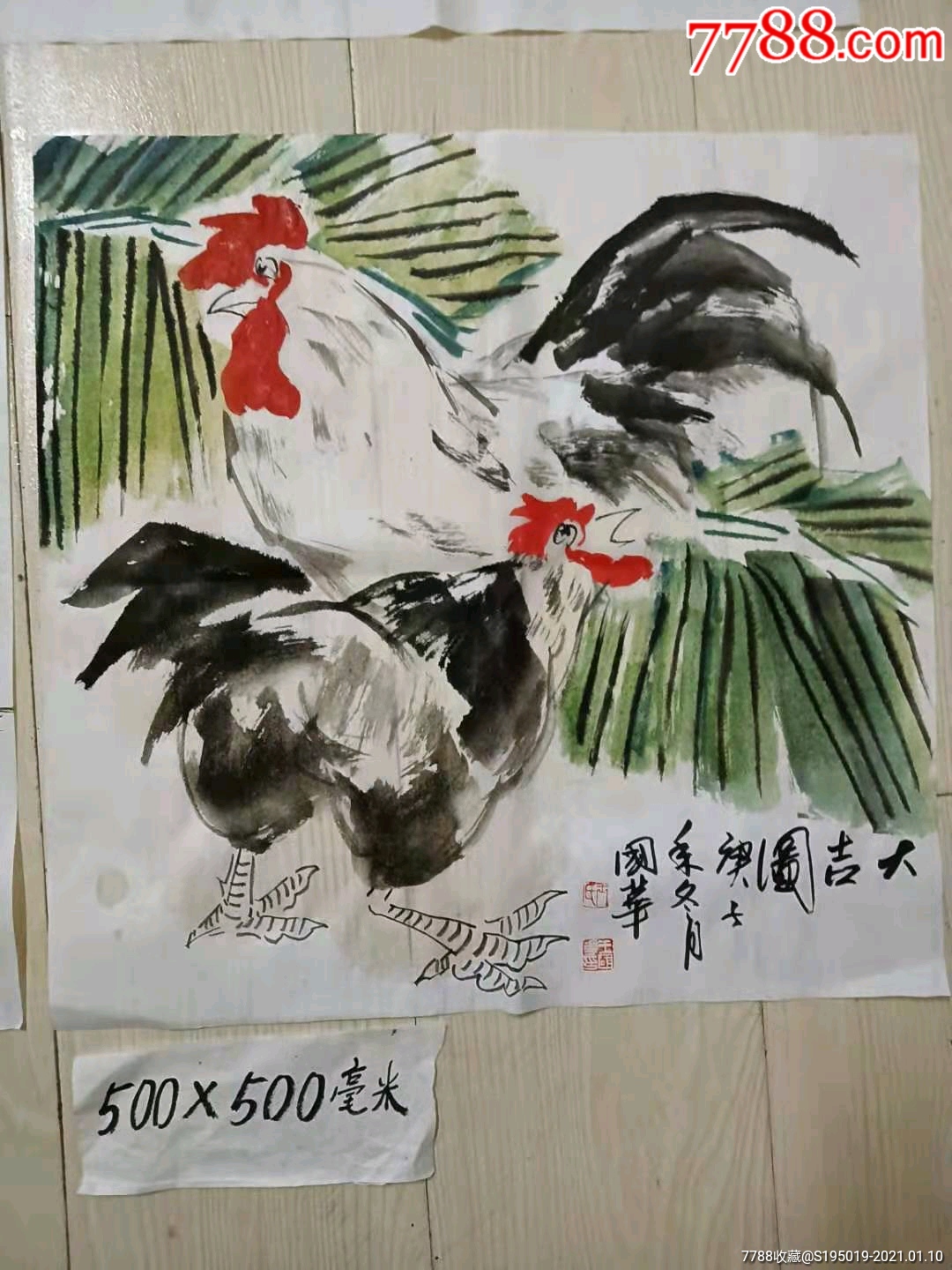 国画,大吉图,作者,王国华,规格,500*500毫米,每张100元