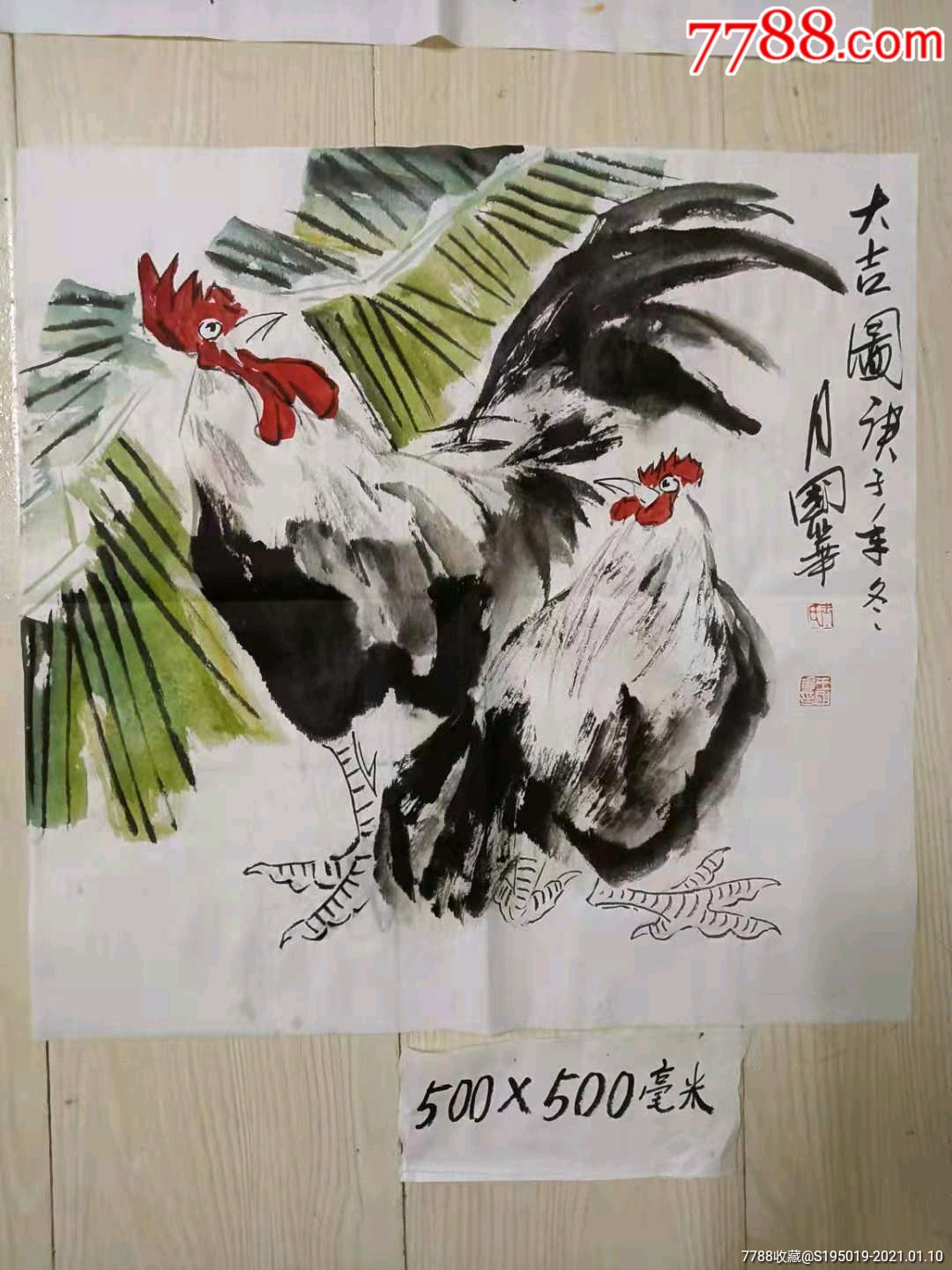 国画,大吉图,作者,王国华,规格,500*500毫米,每张100元_花鸟国画原作