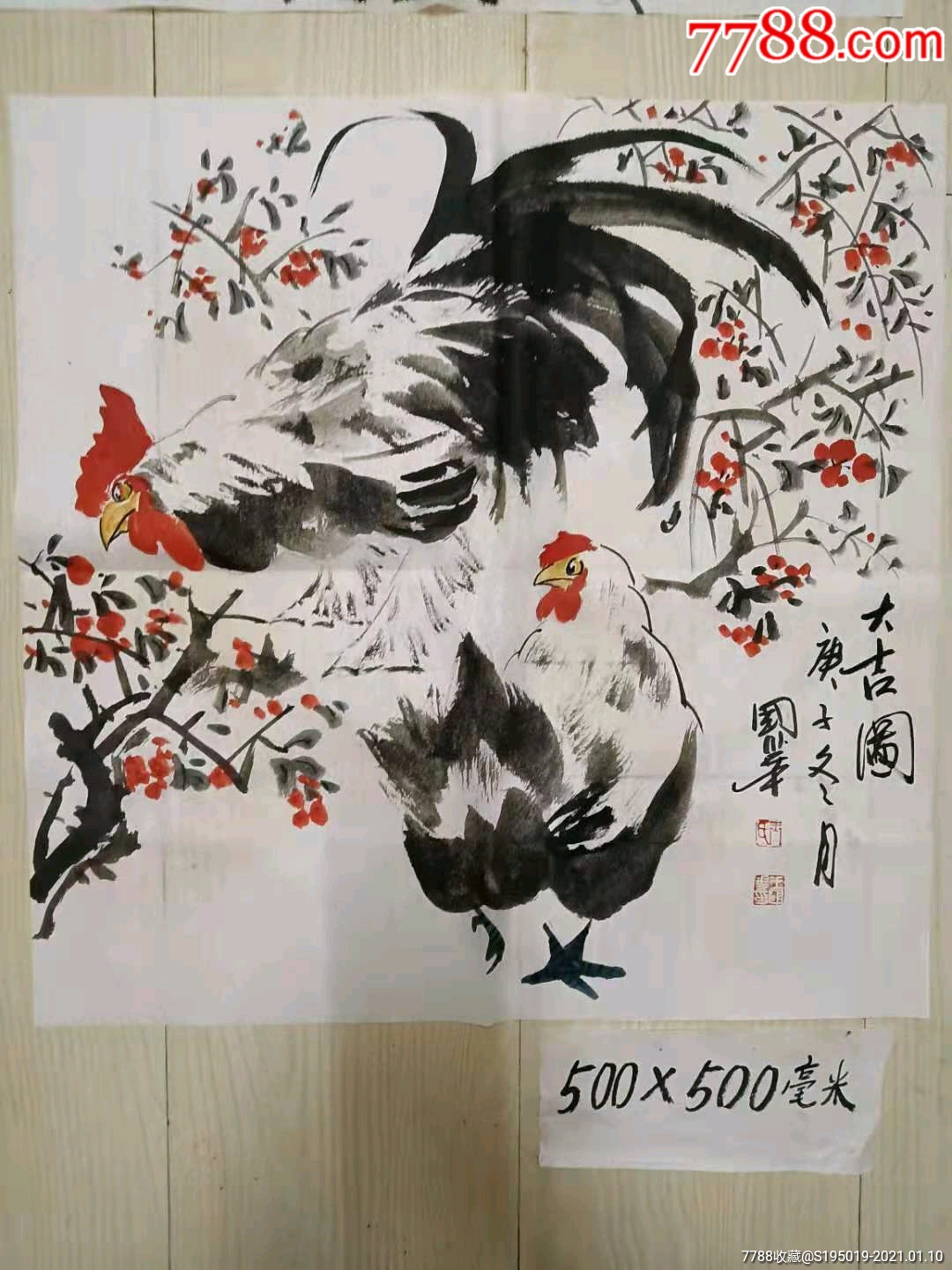 国画,大吉图,作者,王国华,规格,500*500毫米,每张100元