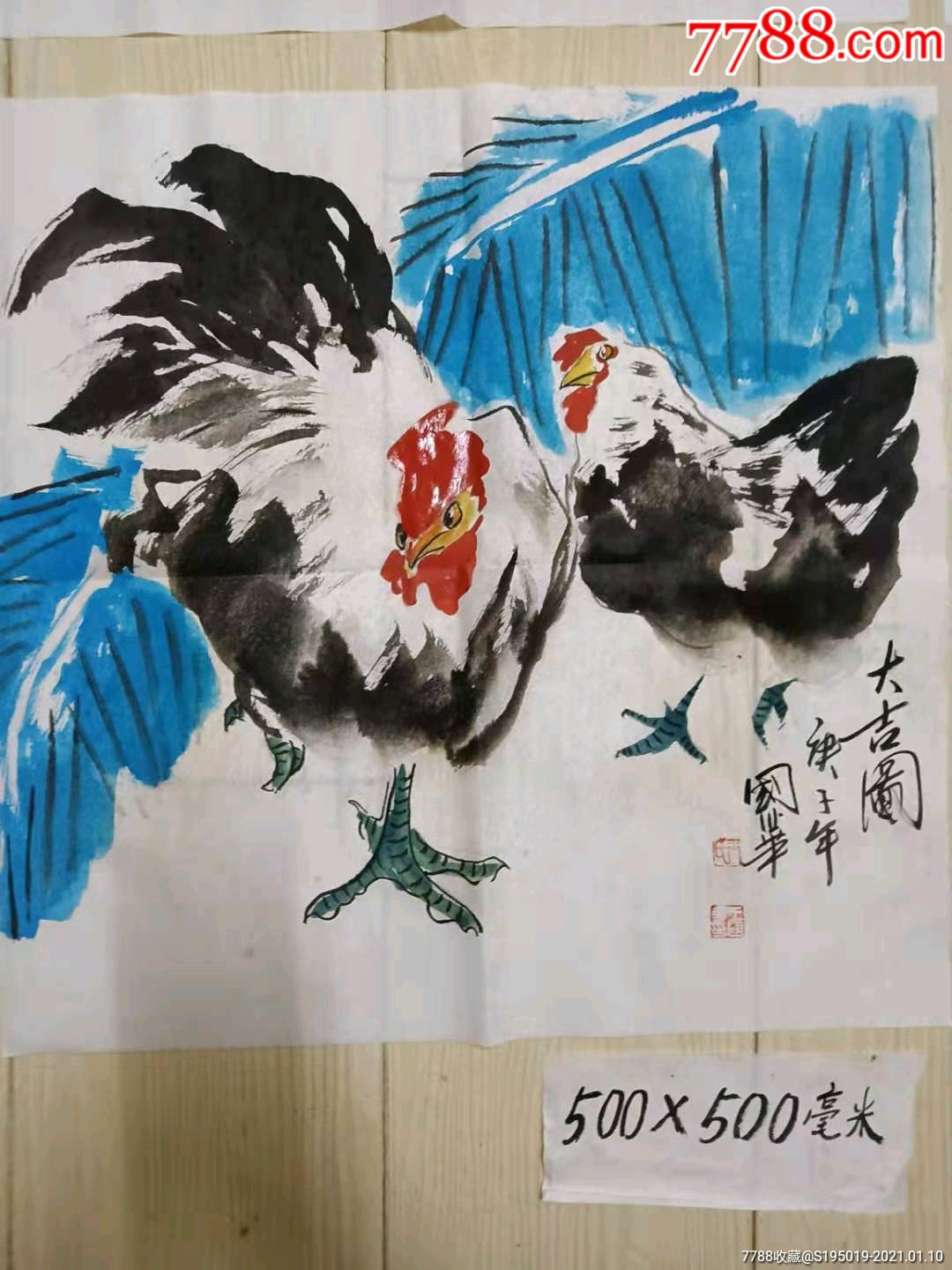 国画,大吉图,作者,王国华,规格,500*500毫米,每张100元