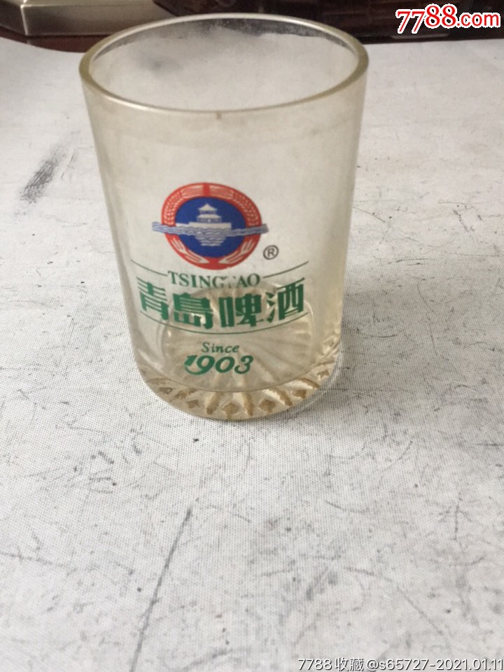 青岛啤酒杯