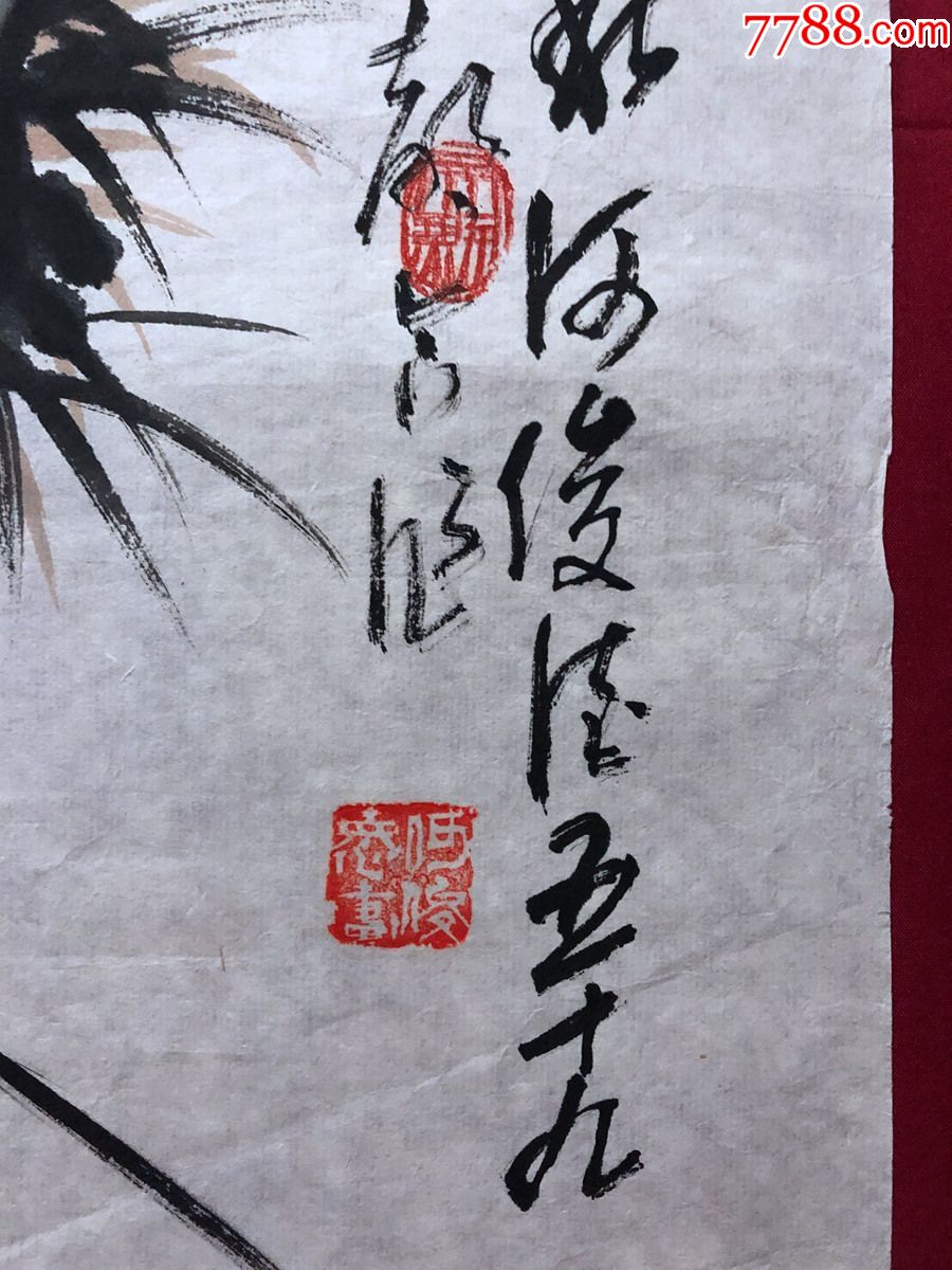 书画10351,著名画家【周仁辉,何俊德】人物画,太公垂钓