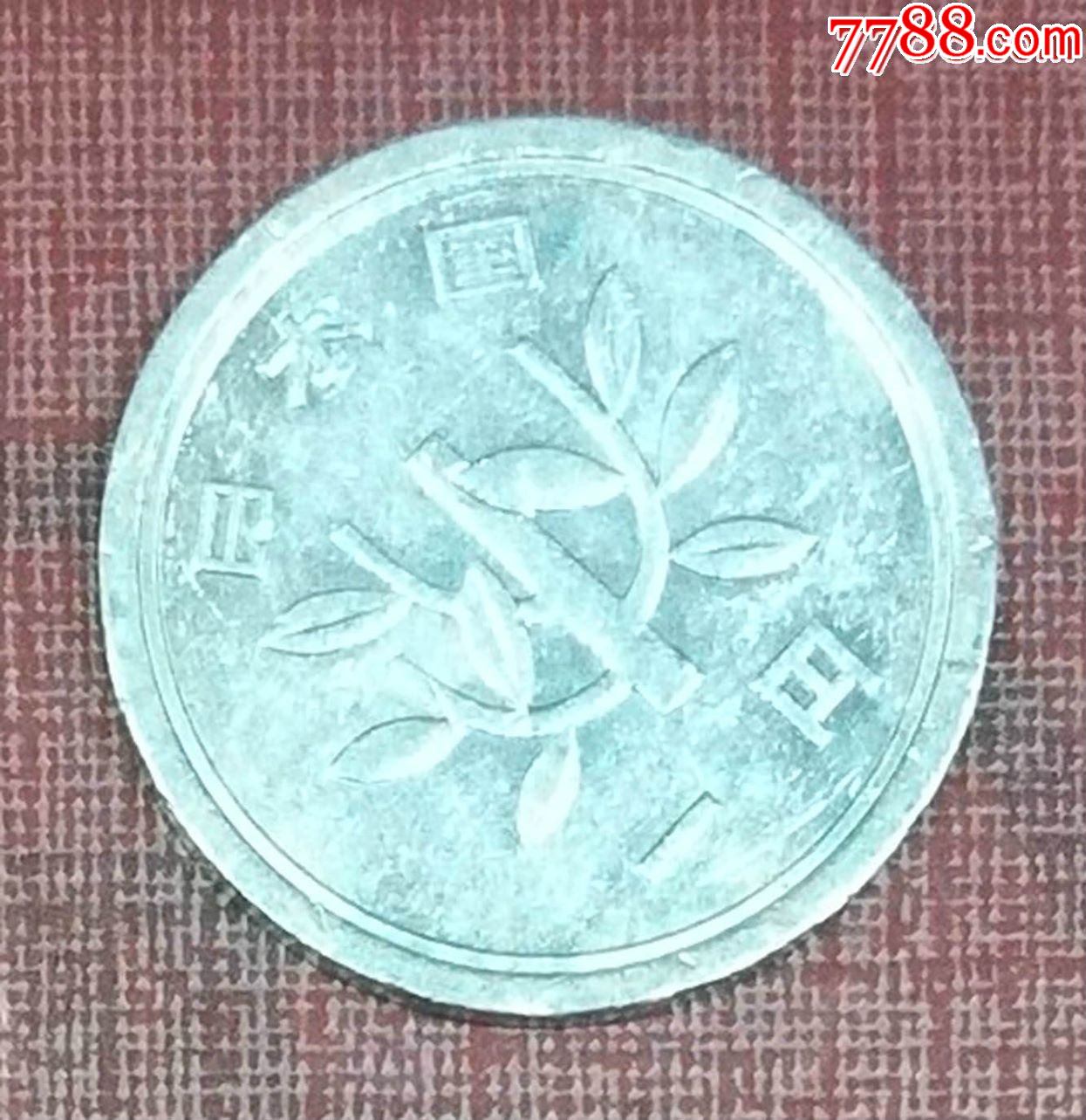 日本1元硬币