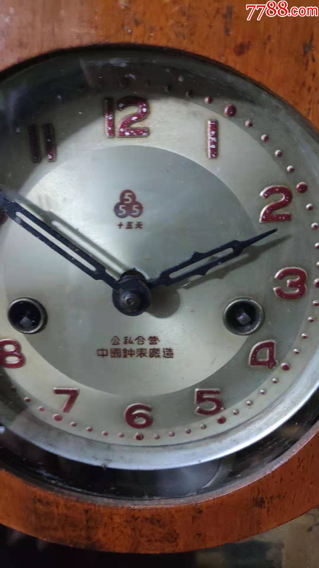 上世纪50-60年代中国钟表制造公私合营老三五牌木质壳老式挂钟民俗