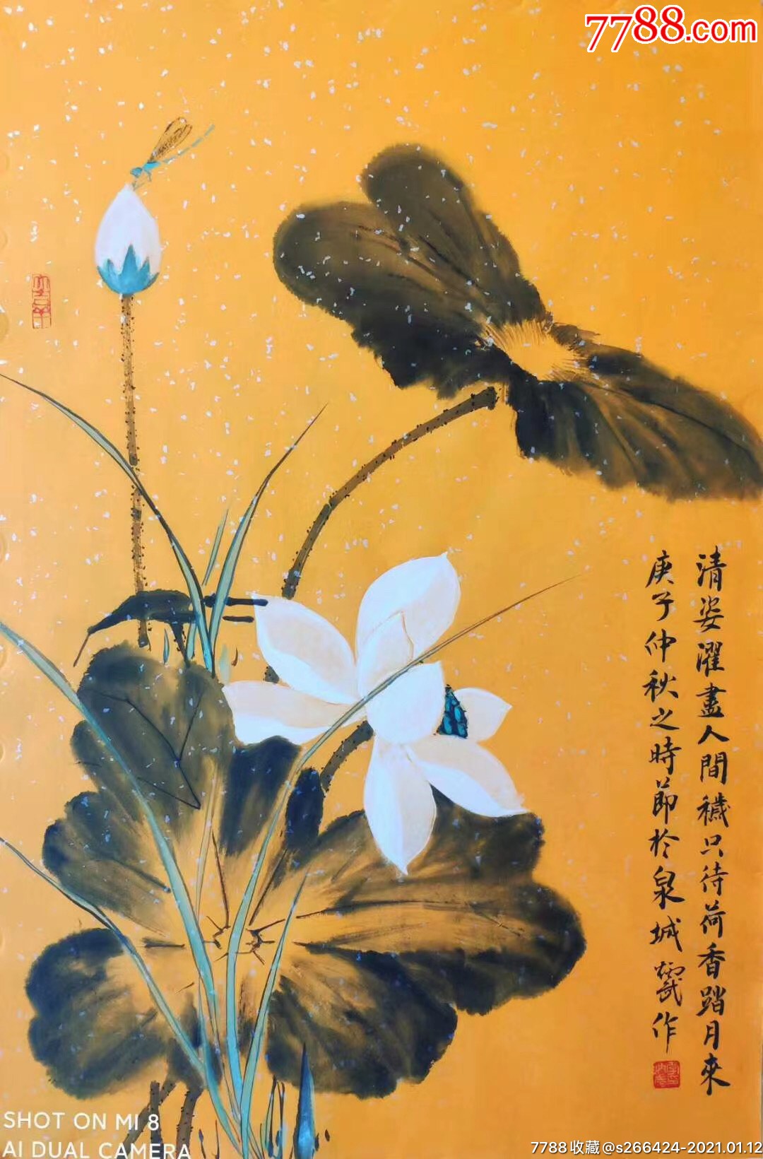 李炳武(四尺三开)_花鸟国画原作_作品欣赏_收藏价值_7788字画网