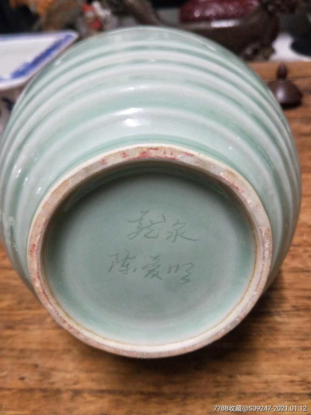 龙泉名家陈爱明作品