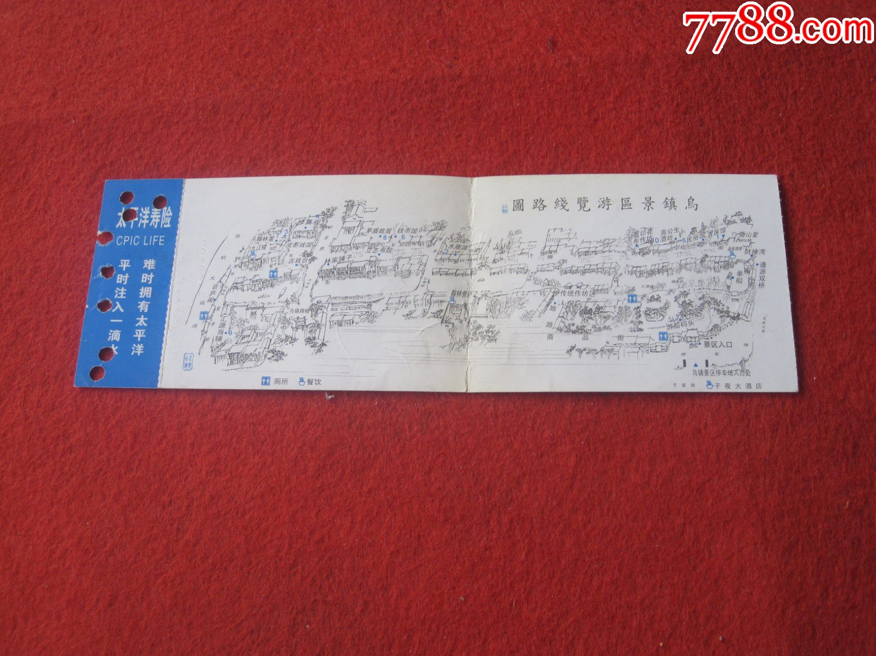 中国乌镇旅游门票(票价:60元)