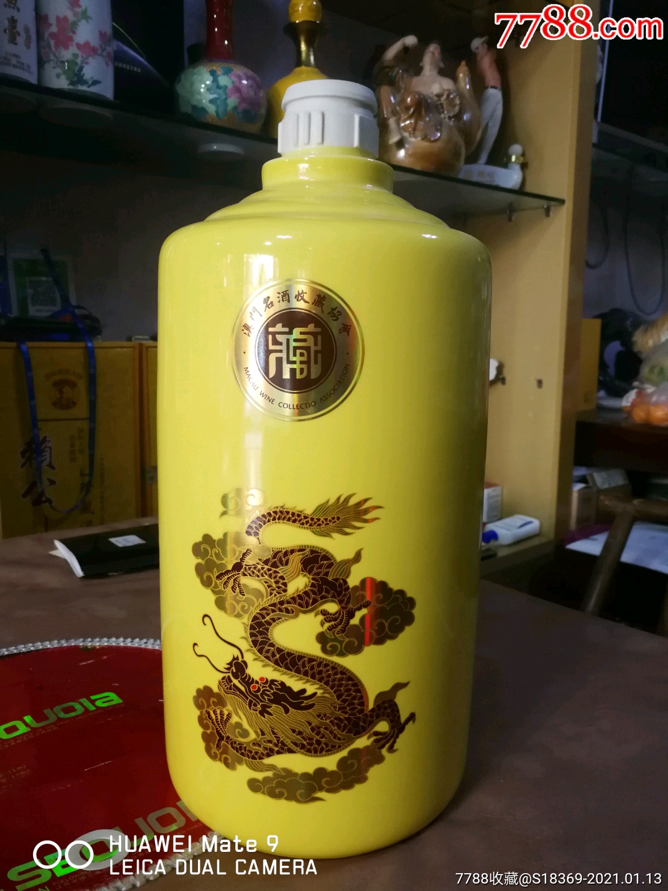 一个收藏摆柜5l装的茅台酒瓶(没有盖子)