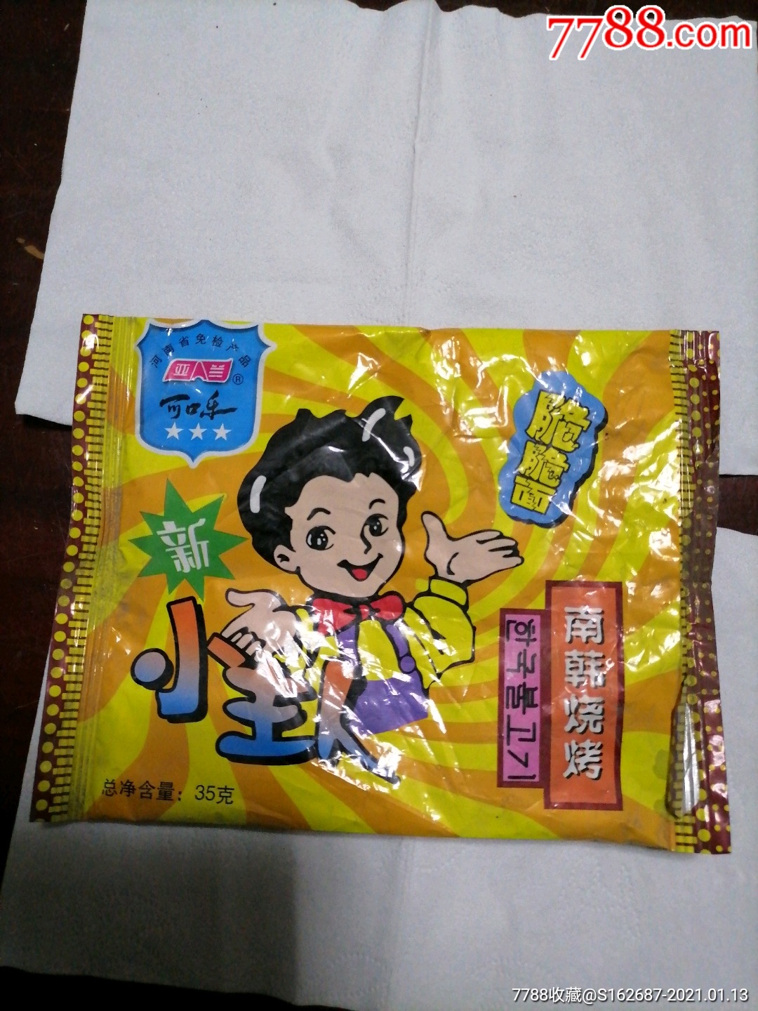 方便面食品袋子,脆脆面,亚兰可口乐食品卡,小主人