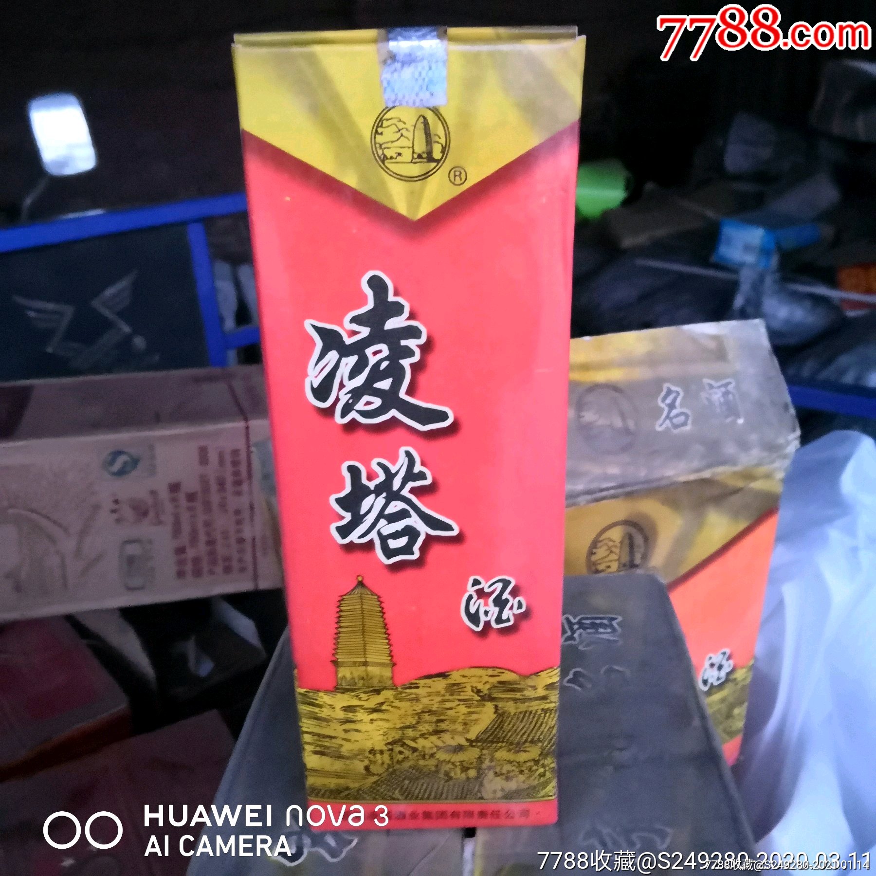 凌塔酒(两件12瓶)-老酒收藏-7788收藏