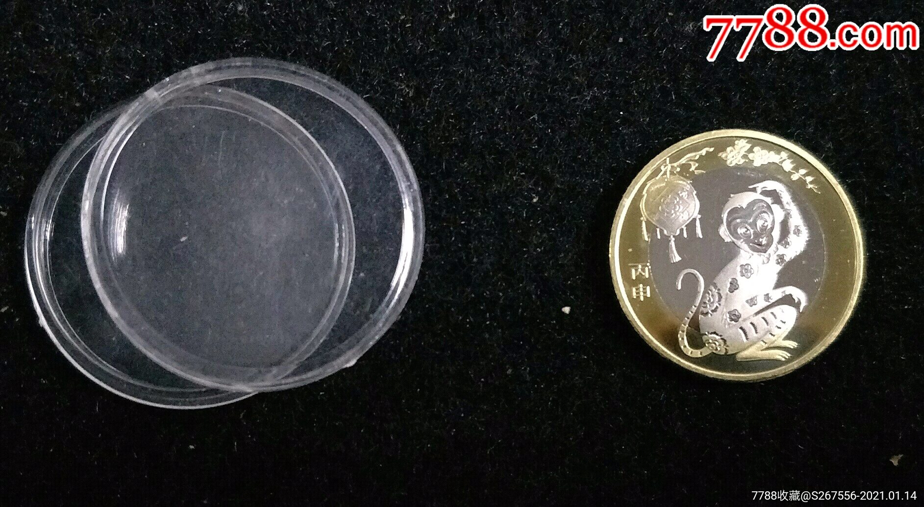 二轮生肖猴币_普通纪念币_图片价格_收藏回收_7788粮票收藏