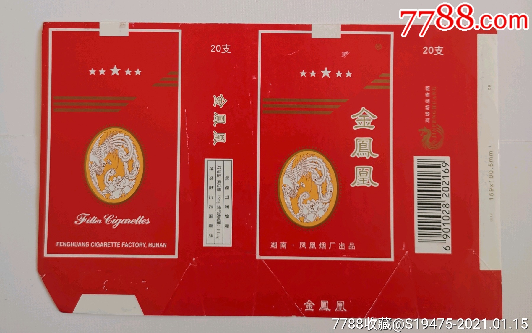 金凤凰